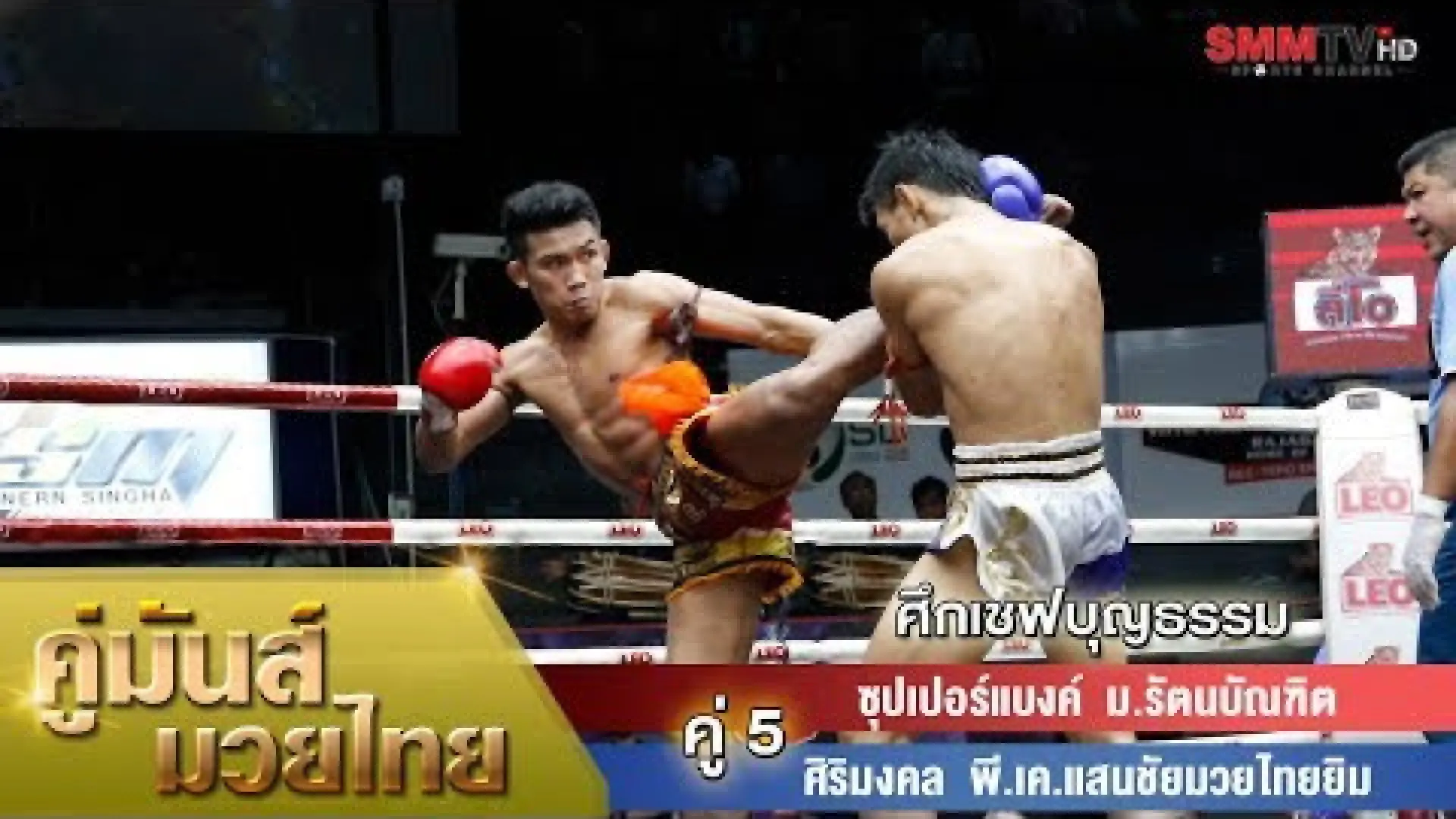 Superbank Sakchaichote vs Sirimongkol PK Saenchaimuaythaigym (Fight Video)