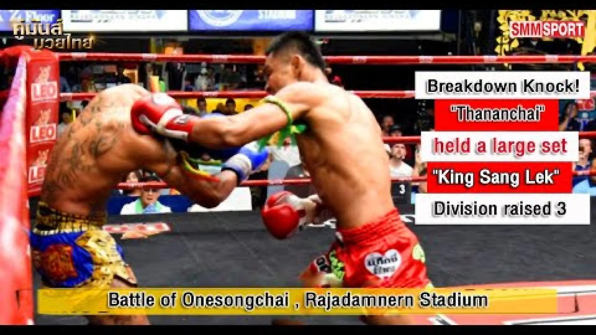 Thanonchai Fairtex vs Gingsanglek Tor Laksong (Fight Video)