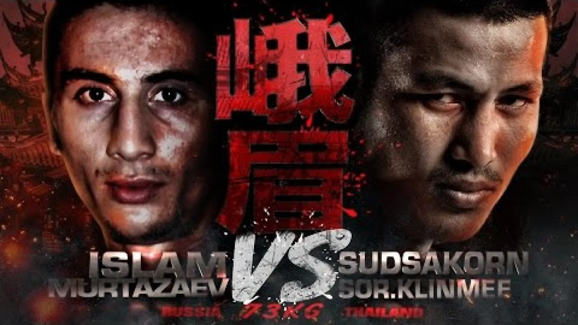 Sudsakorn Sor Klinmee vs Islam Murtazaev (Fight Video)