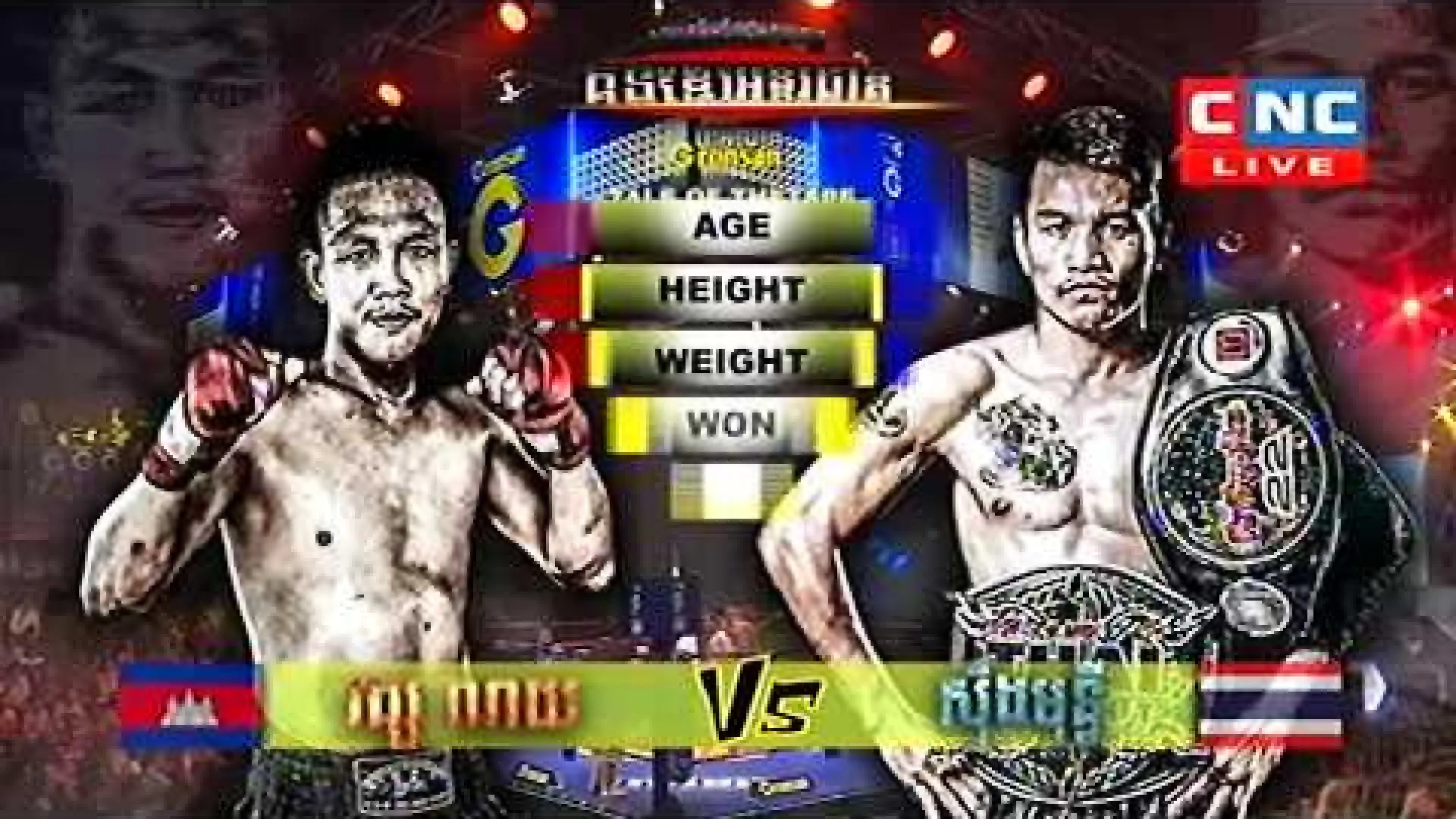 Singmanee Kaewsamrit vs Vong Noy (Fight Video)
