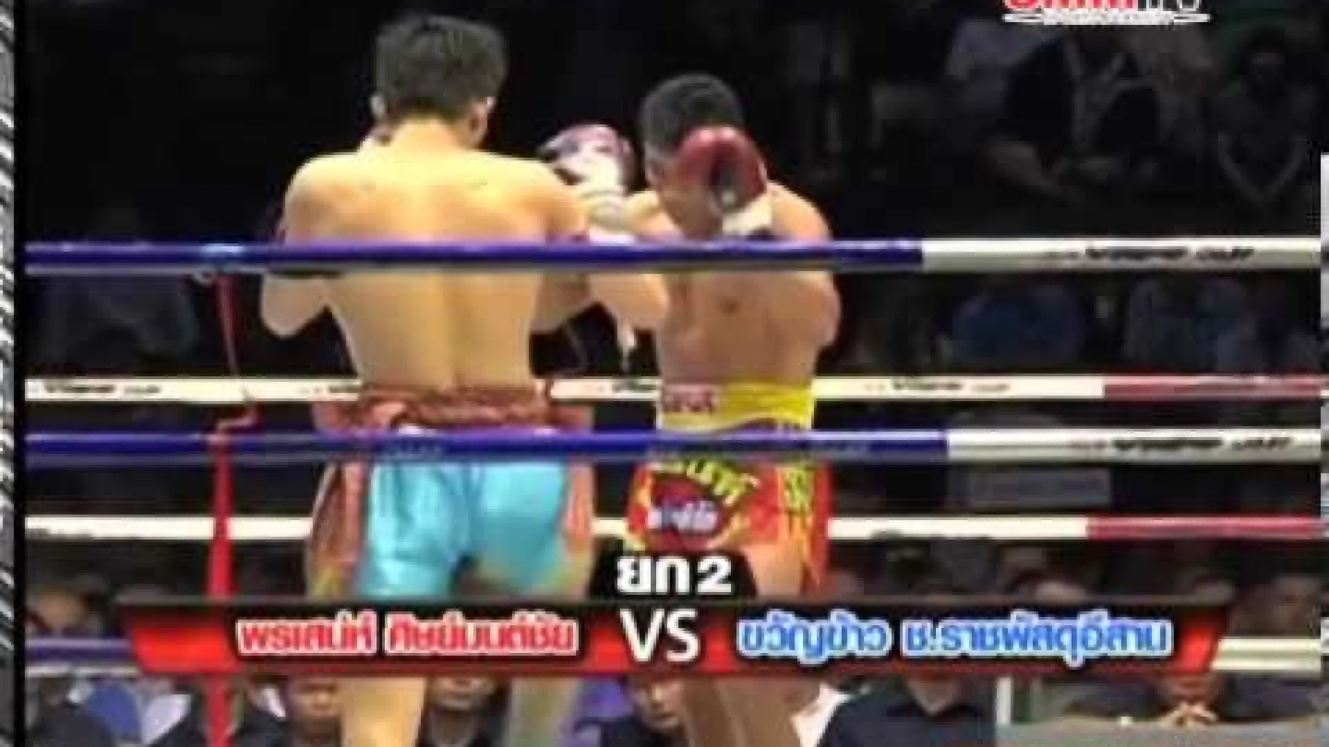 Pornsanae Sitmonchai vs Kwankhao Mor Ratanabandit (Fight Video)
