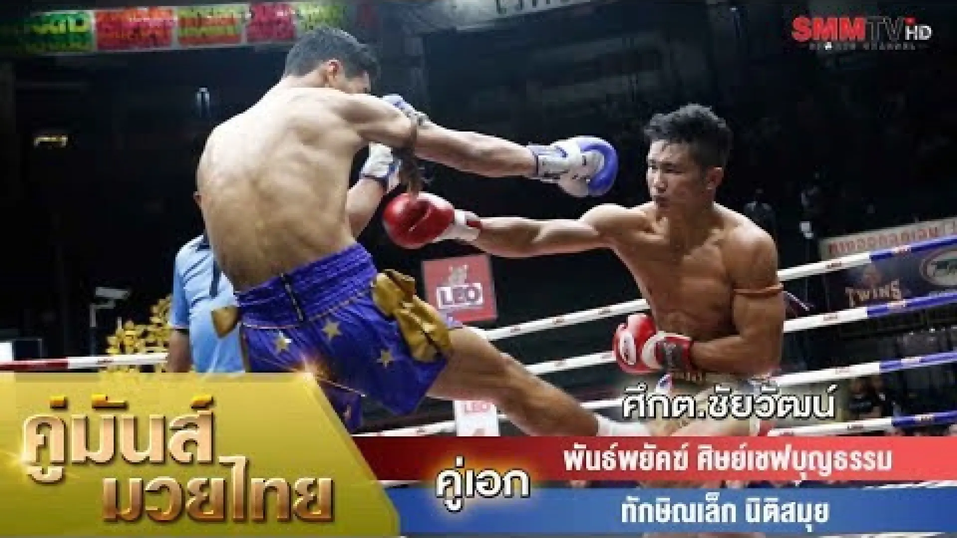 Thaksinlek Kiatniwat vs Panpayak Sitchefboontham (Fight Video)
