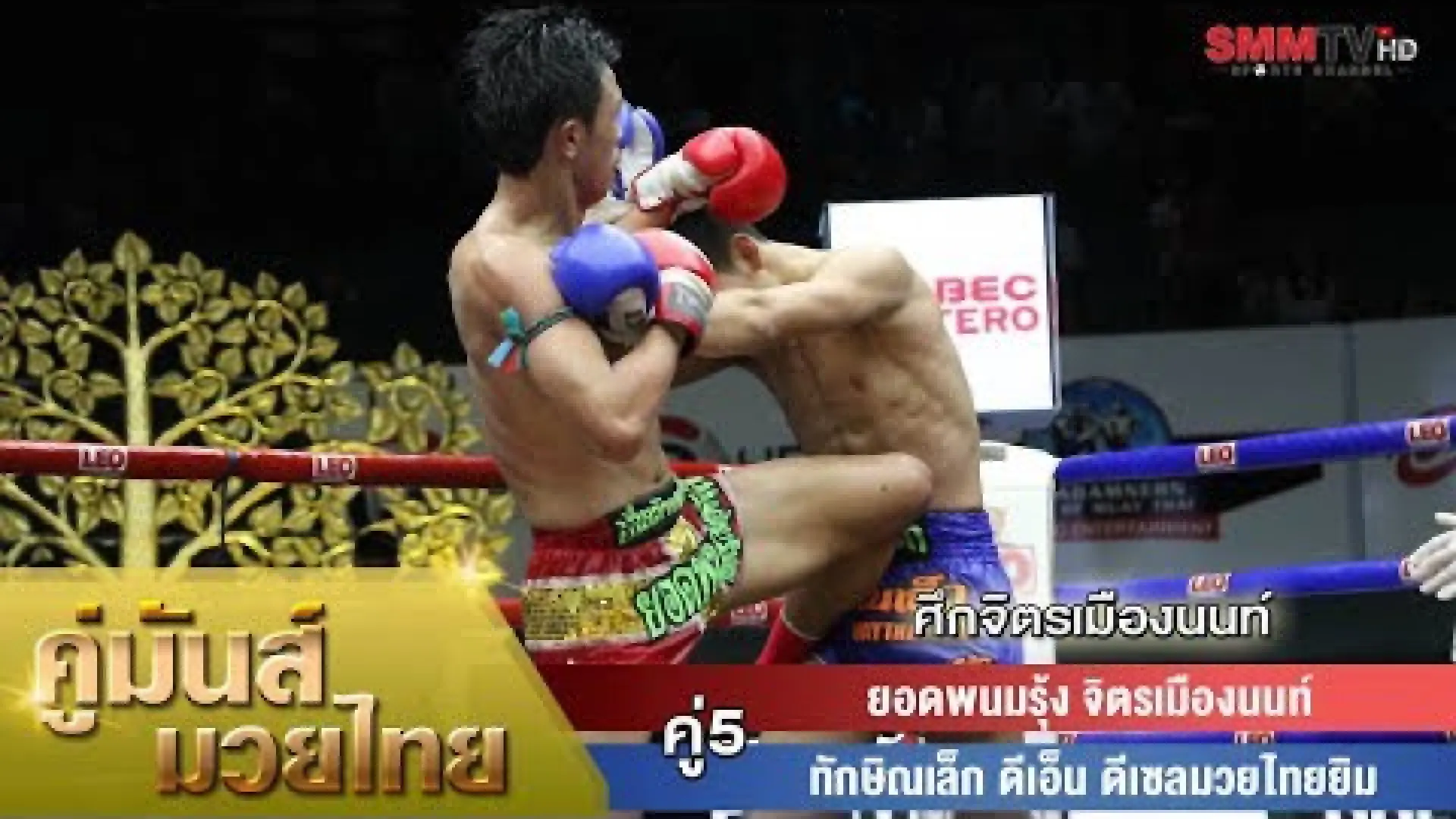 Thaksinlek Kiatniwat vs Yodpanomrung Jitmuangnon (Fight Video)