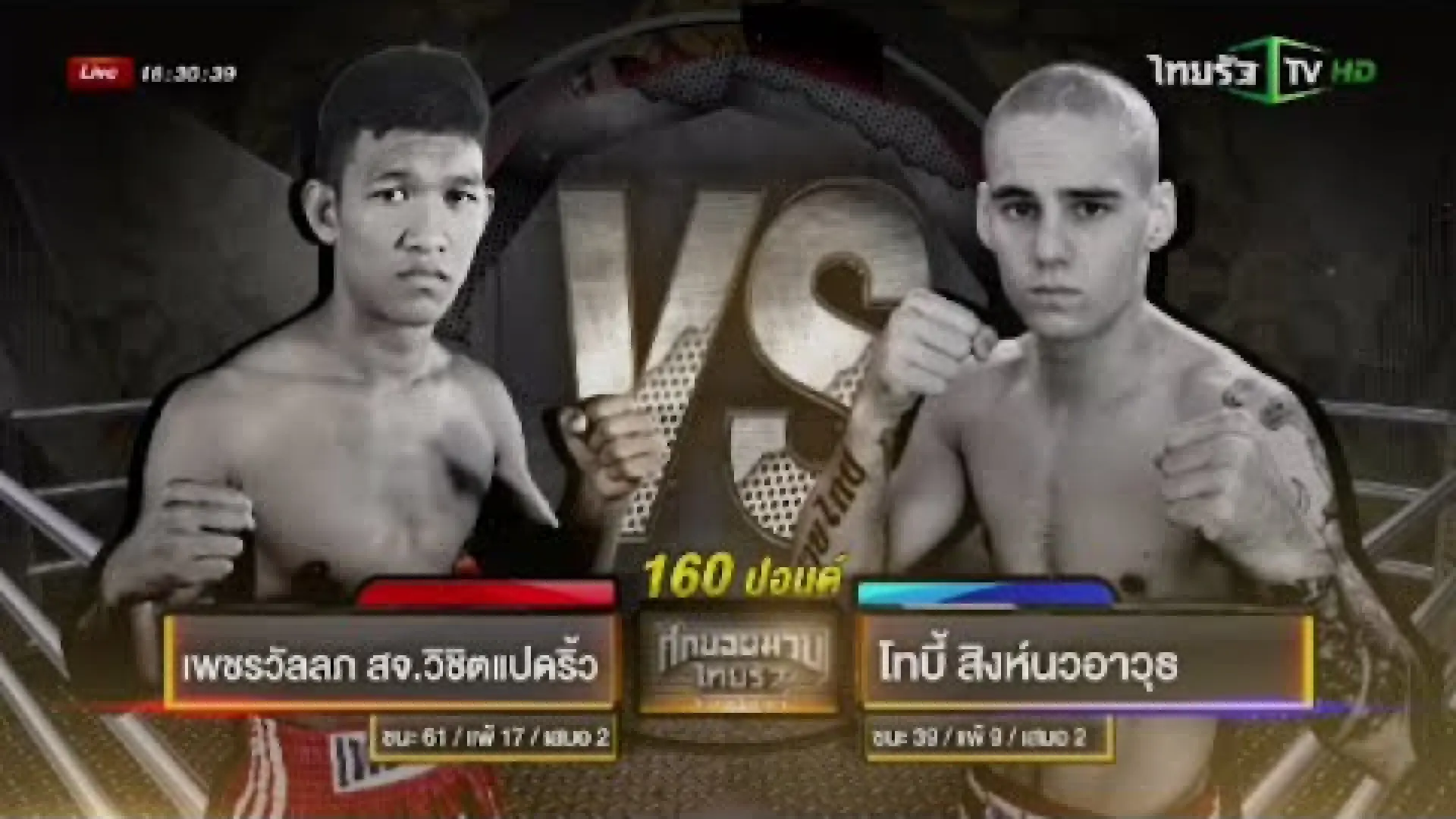 Toby Smith vs Petwanlop Sor Jor Vichitpidrew (Fight Video)