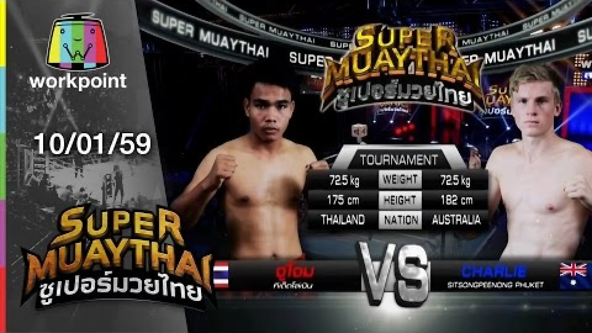 Charlie Bubb vs Jujoam Teedetlongerm (Fight Video)