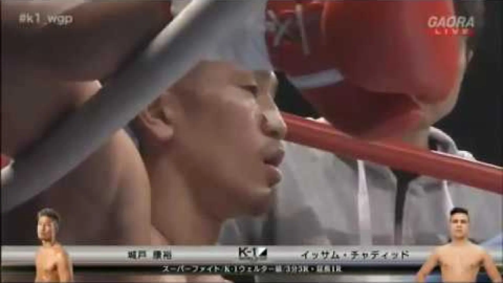 Yasuhiro Kido vs Issam Chahid (Fight Video)