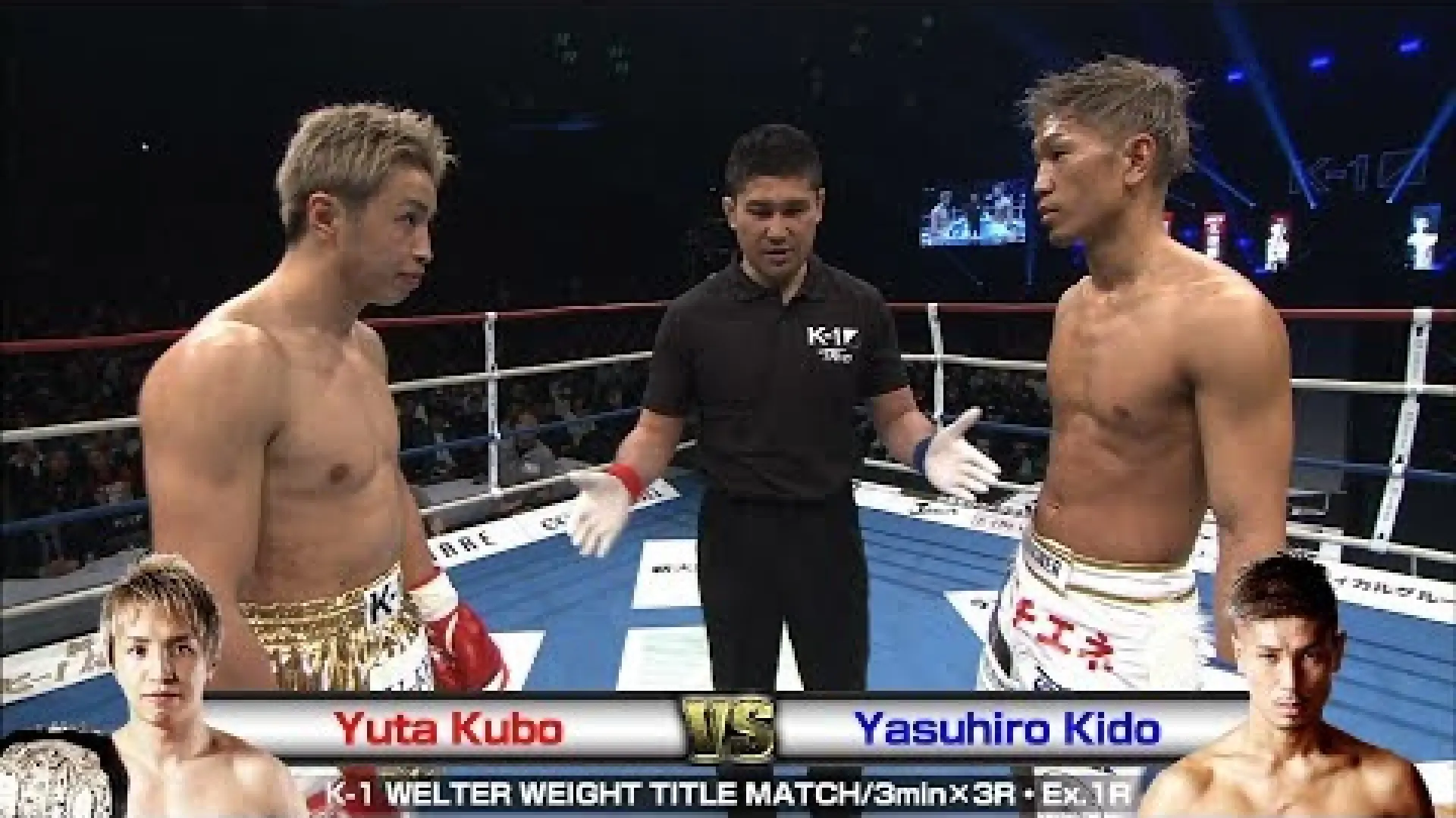 Yasuhiro Kido vs Yuta Kubo (Fight Video)