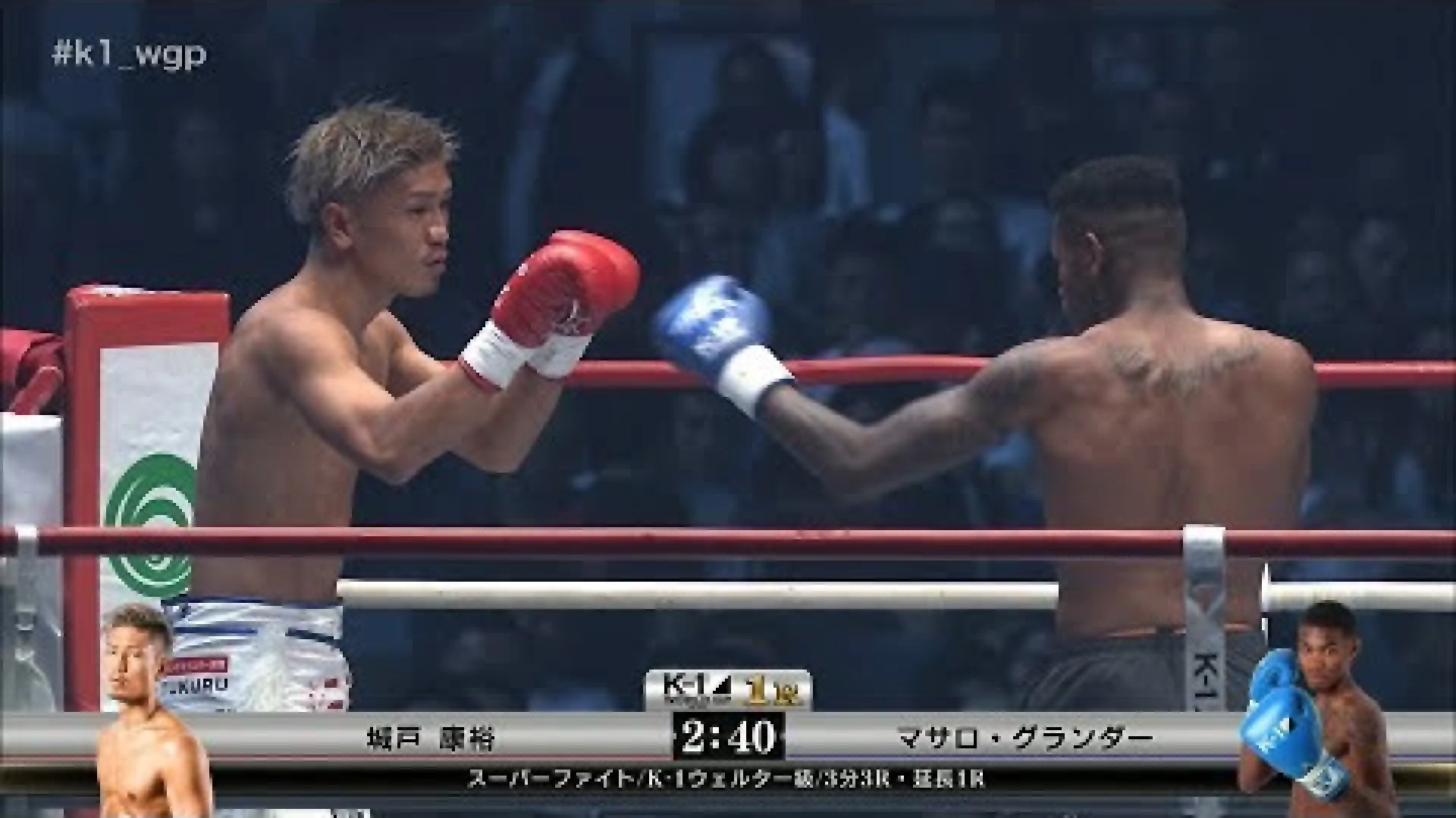 Yasuhiro Kido vs Massaro Glunder (Fight Video)