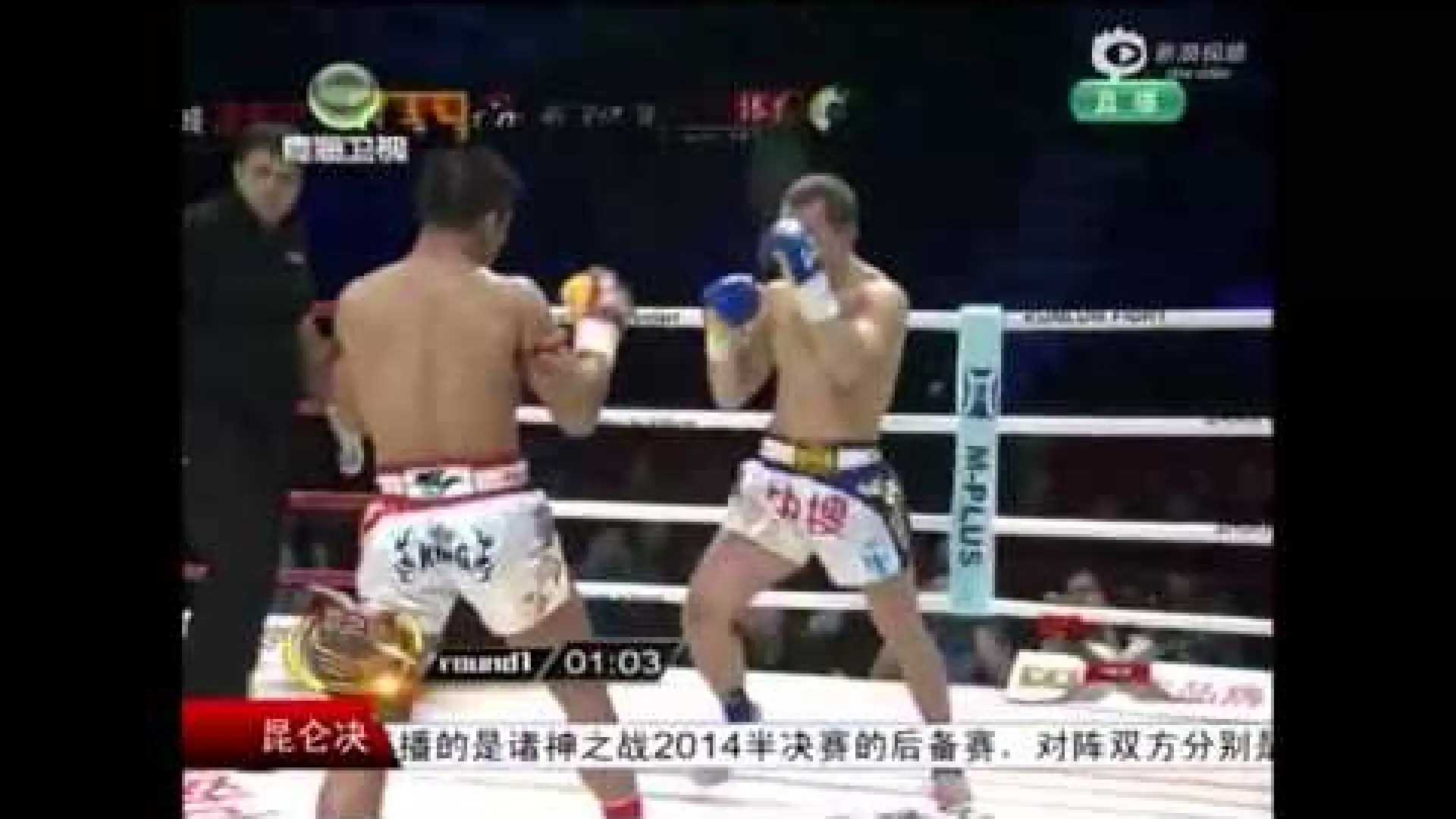 Aikpracha Meenayothin vs Dzianis Zuev (Fight Video)