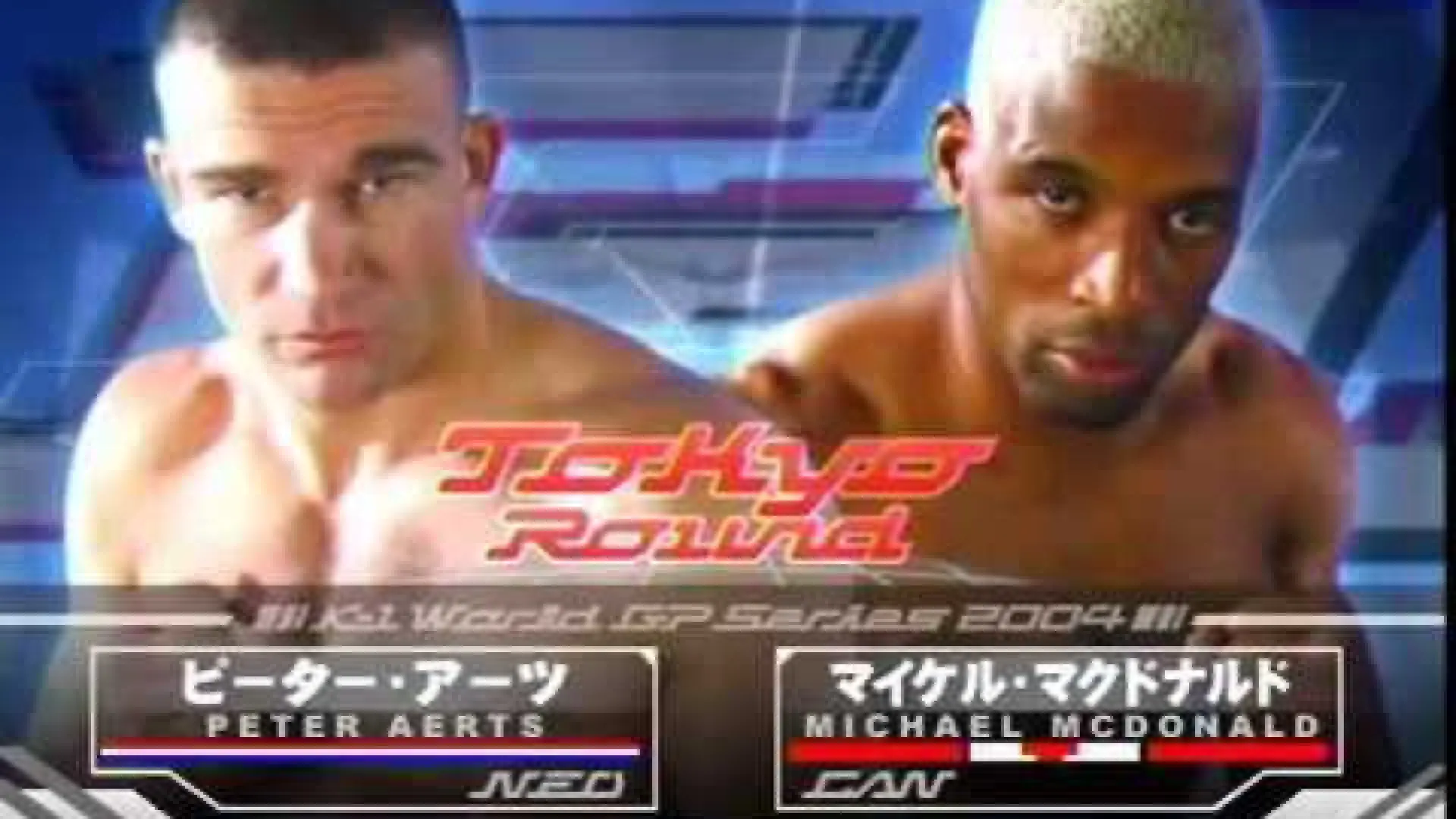 Peter Aerts vs Michael McDonald (Fight Video)