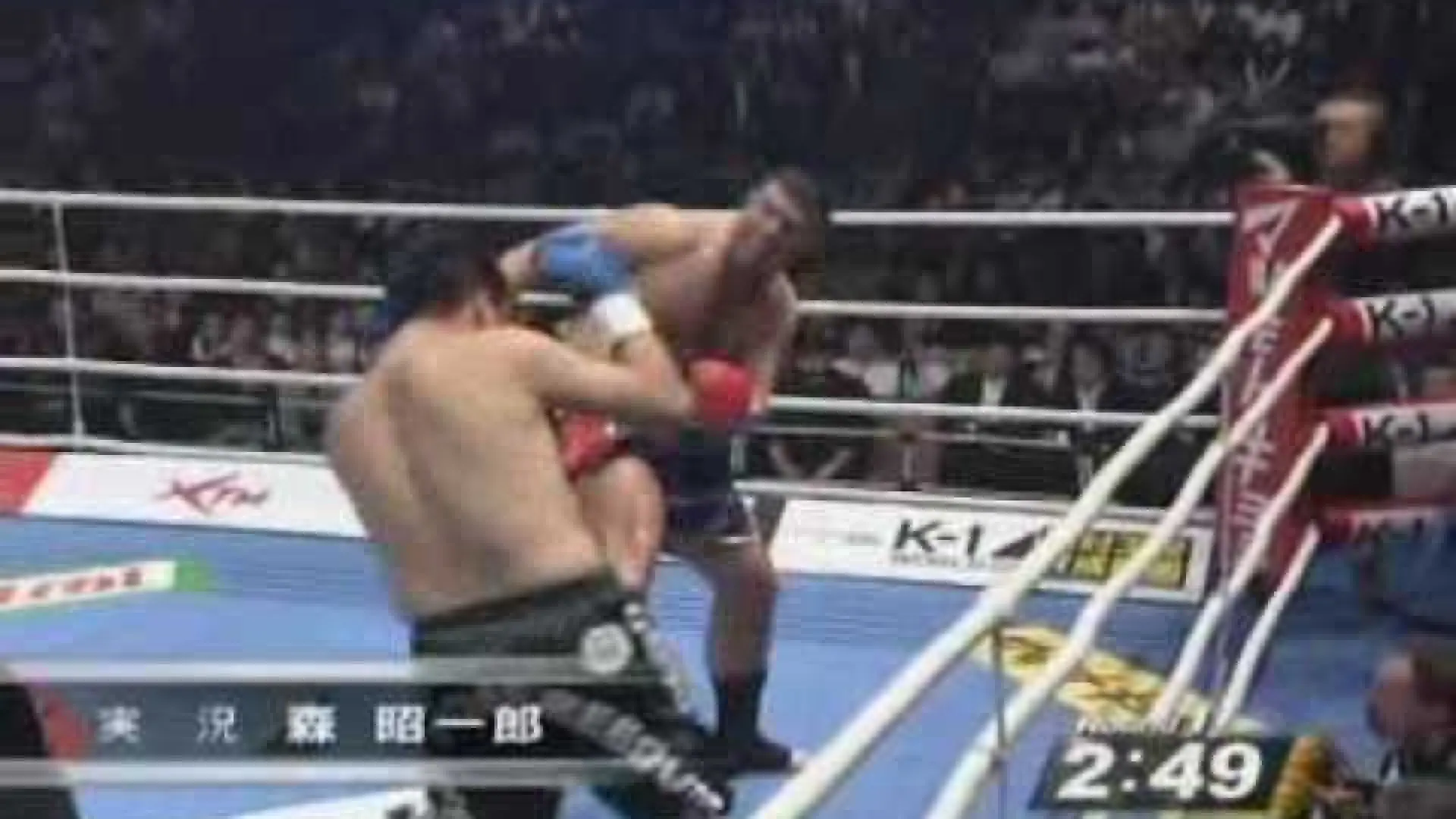 Peter Aerts vs Junichi Sawayashiki (Fight Video)
