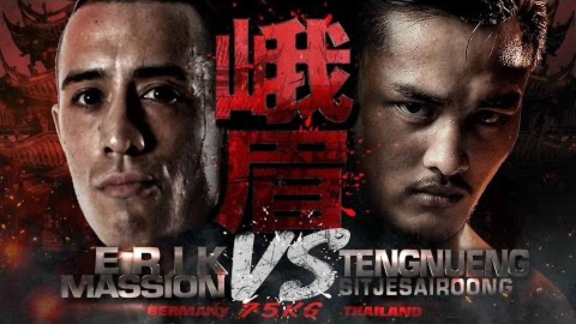 Tengnueng Sitjaesairoong vs Erik Massion (Fight Video)