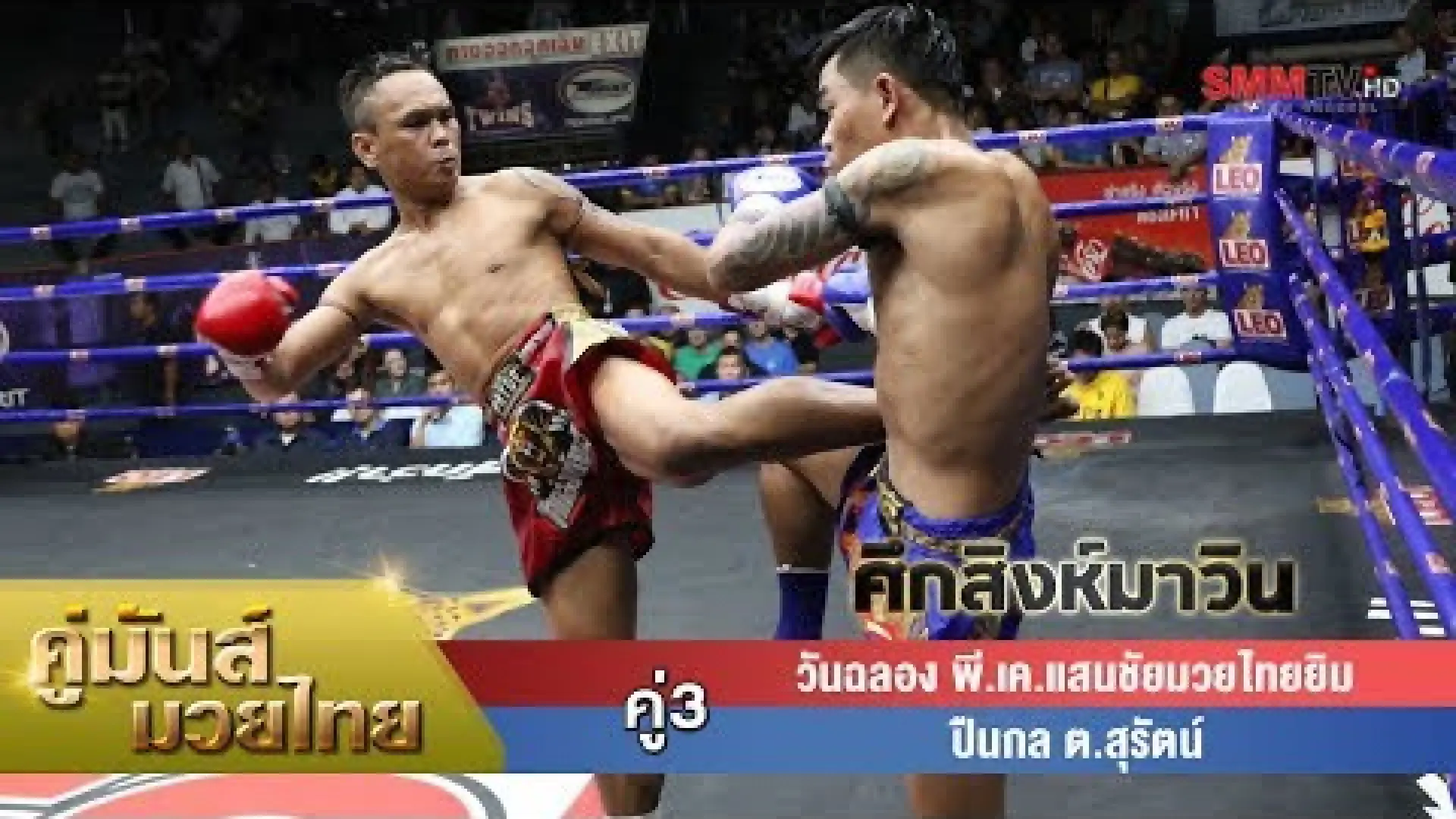 Wanchalong PK Saenchai vs Puenkon Tor Surat (Fight Video)
