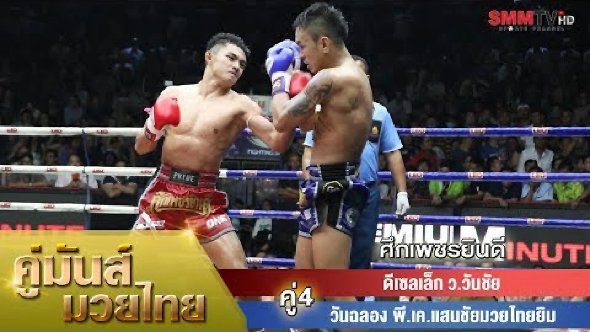 Wanchalong PK Saenchai vs Diesellek Wor Wanchai (Fight Video)