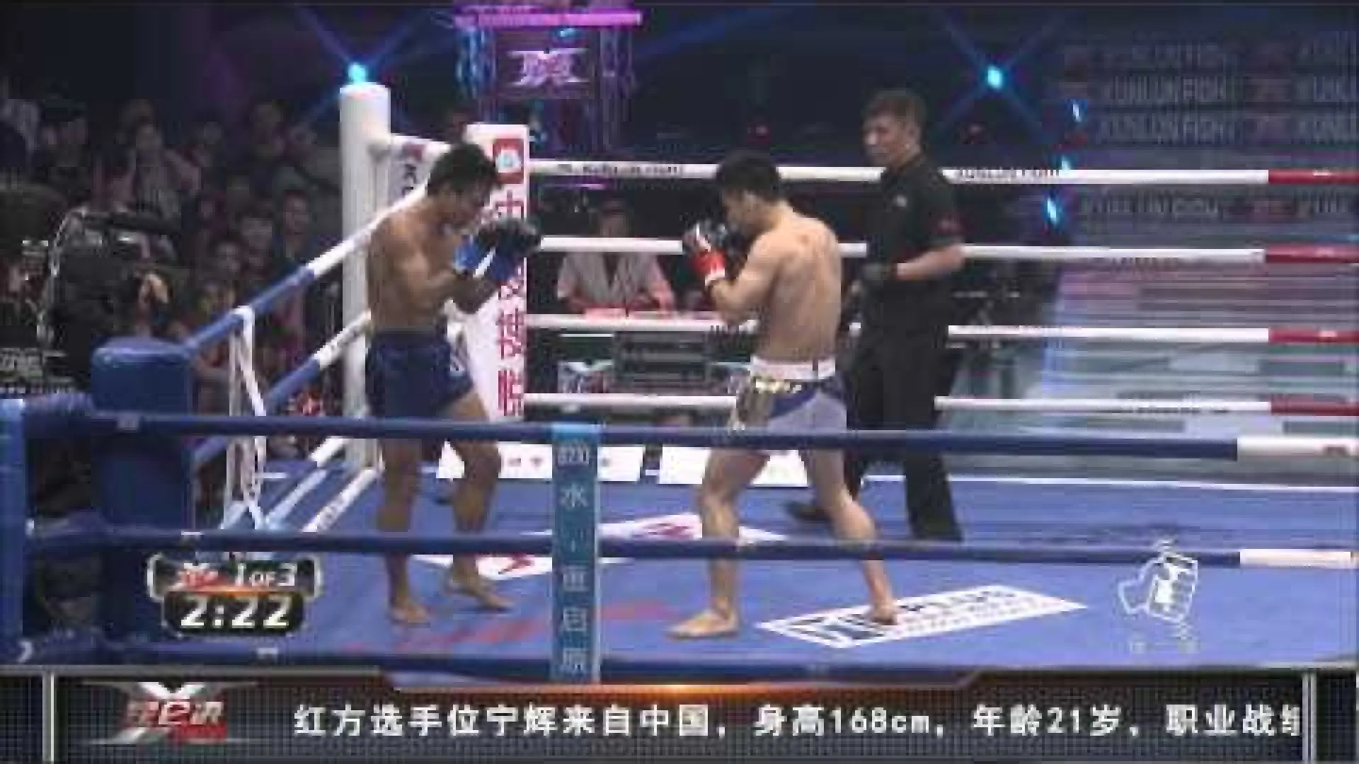 Lerdsila Chumpairtour vs Wei Ninghui (Fight Video)
