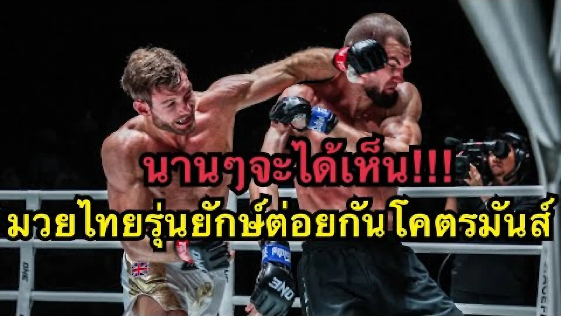 Liam Nolan vs Ali Aliev (Fight Video)