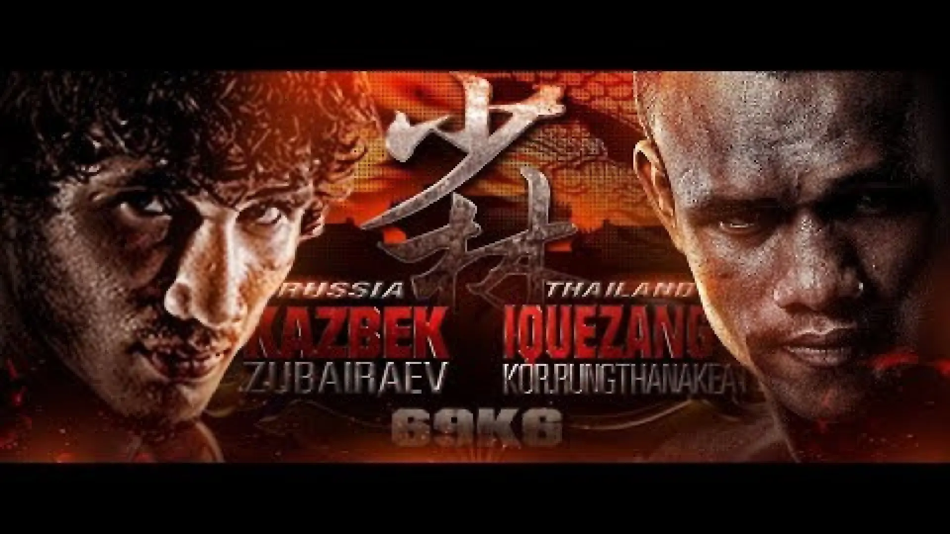 Iquezang Kor Rungthanakeat vs Kazbek Zubairaev (Fight Video)
