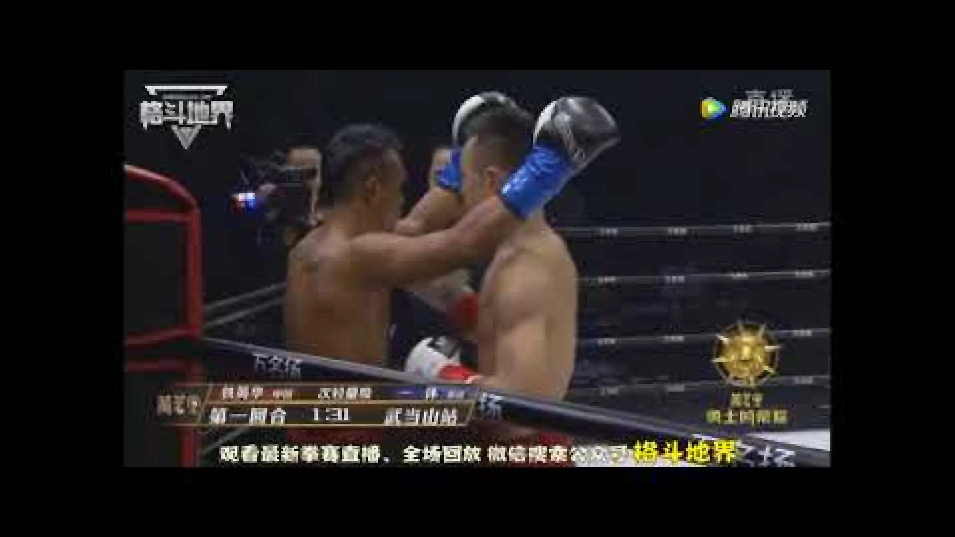 Iquezang Kor Rungthanakeat vs Tie Yinghua (Fight Video)