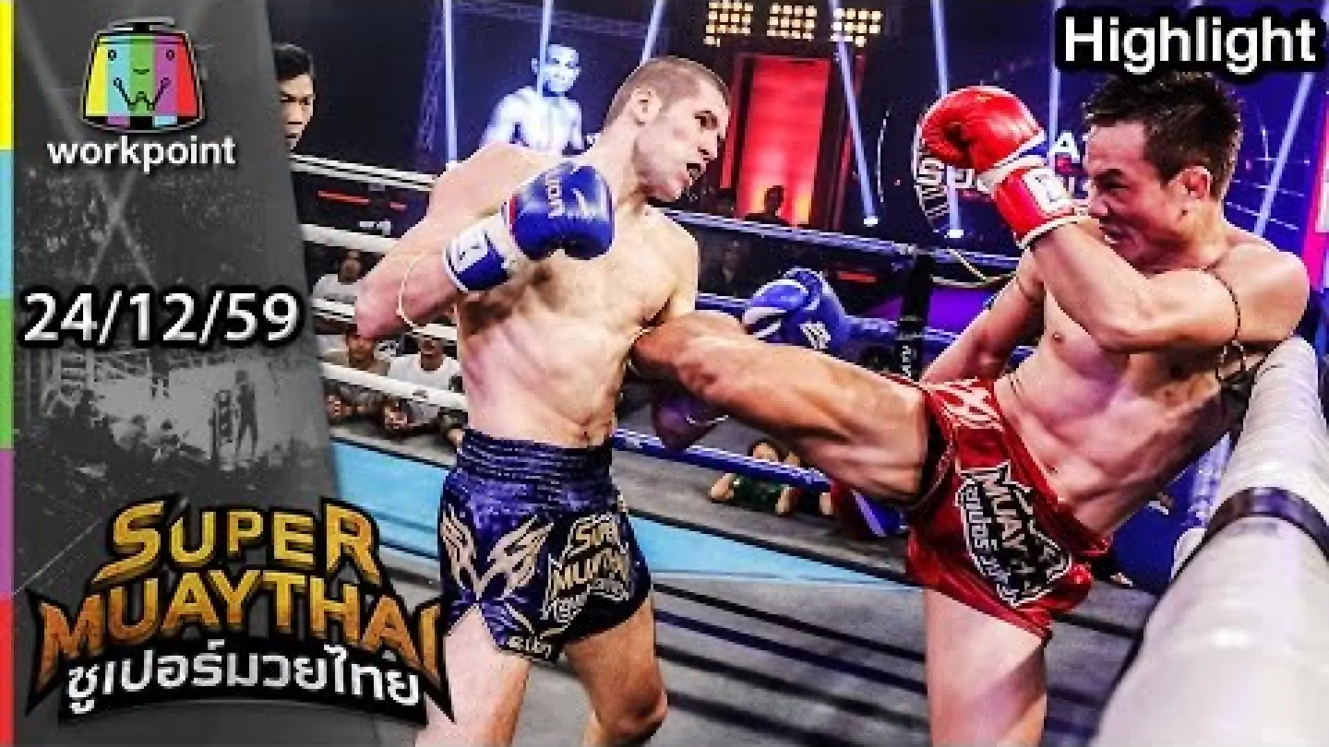 Changpuak Jetsada vs Sasha Moisa (Fight Video)