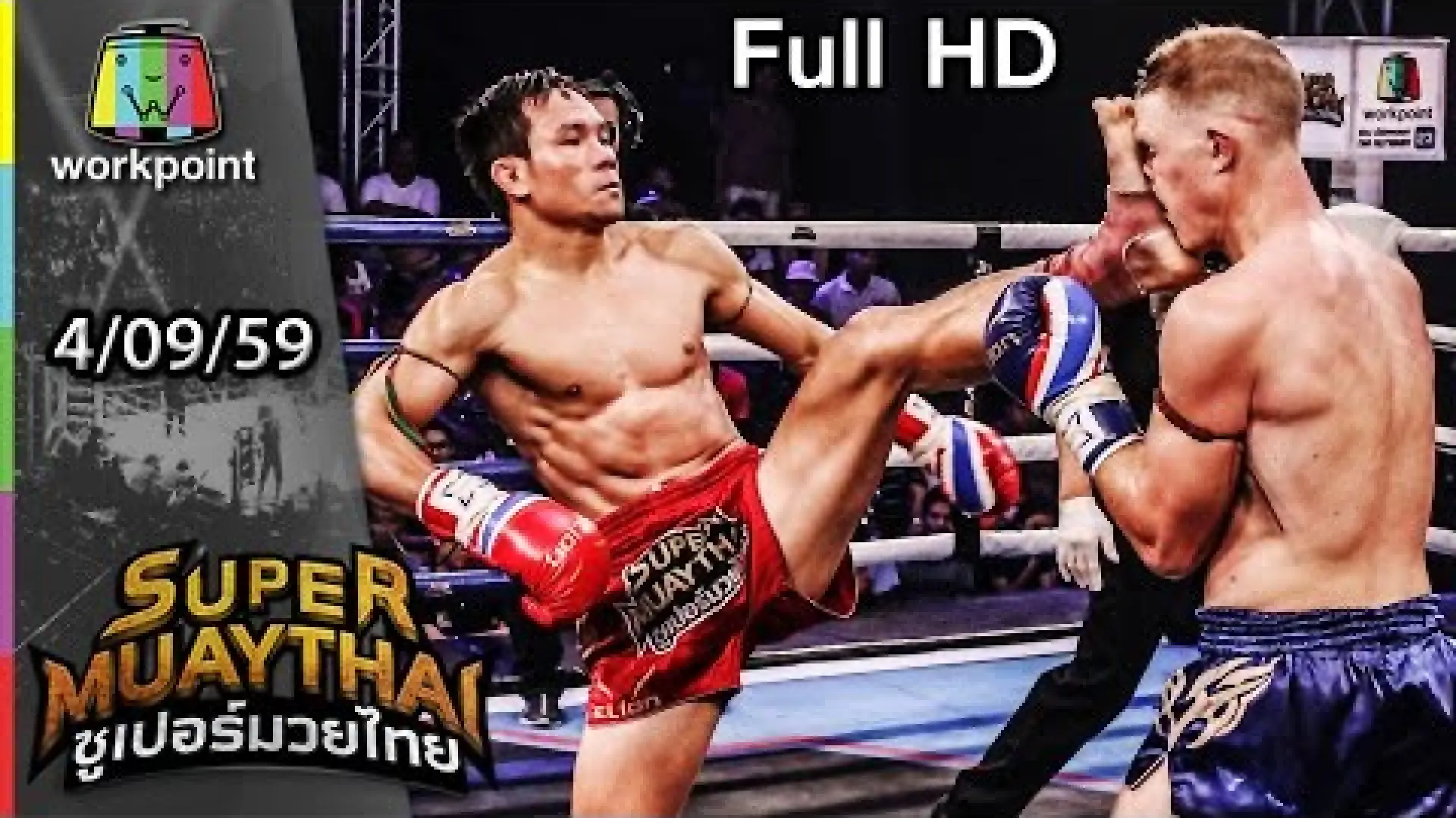 Changpuak Jetsada vs Kriss Talingngam (Fight Video)