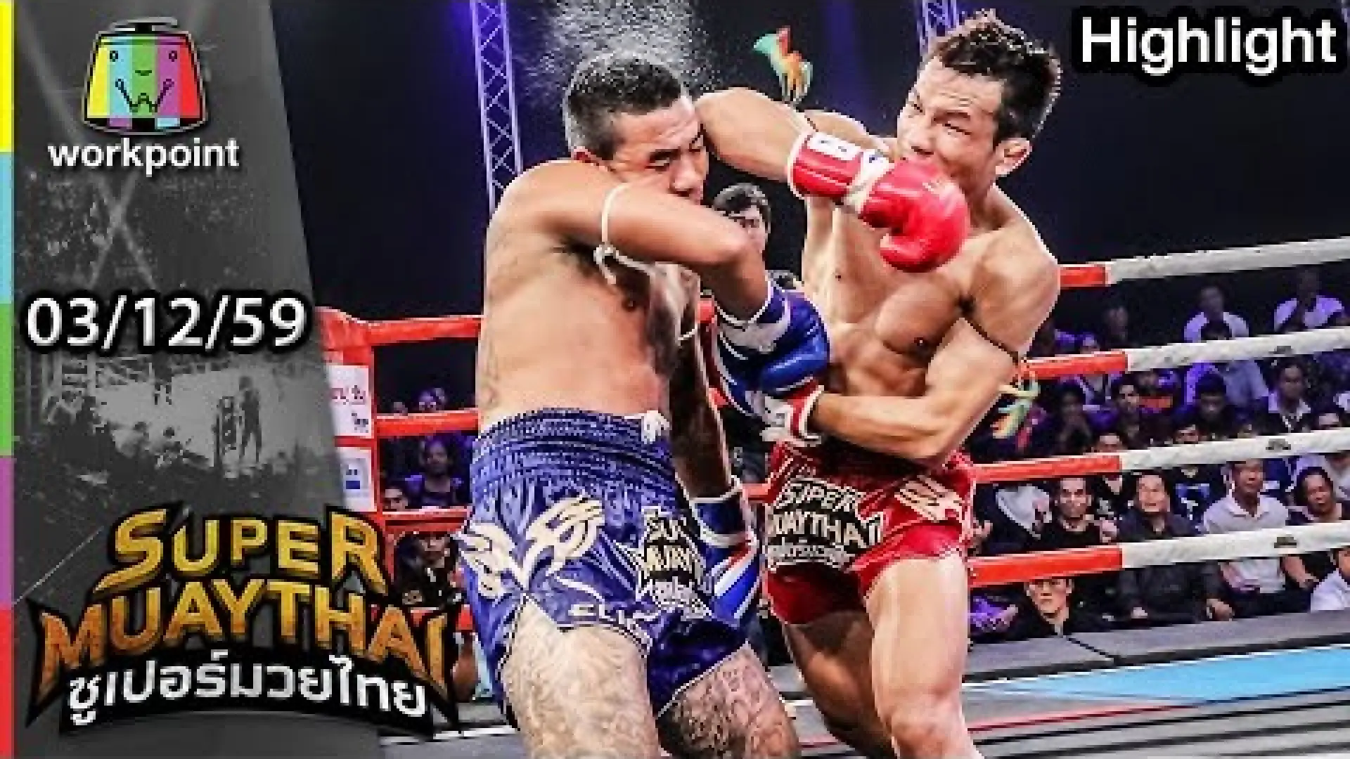Changpuak Jetsada vs Teetong Pro Rungsawat (Fight Video)