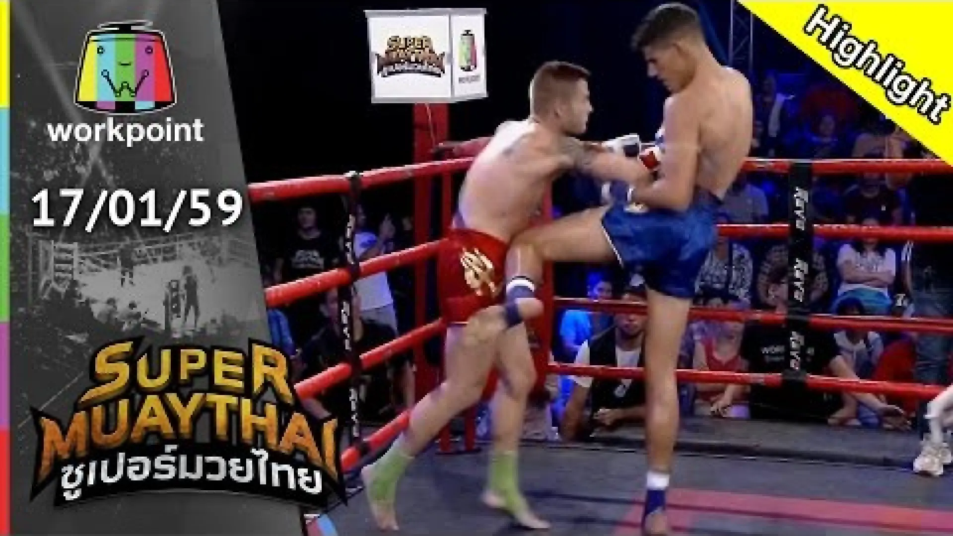 Florian Breau vs Aitor Alonso (Fight Video)