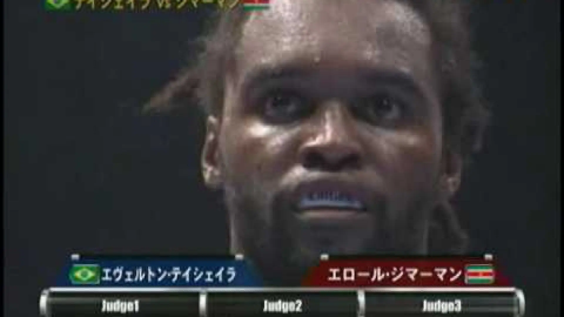 Errol Zimmerman vs Ewerton Teixeira (Fight Video)