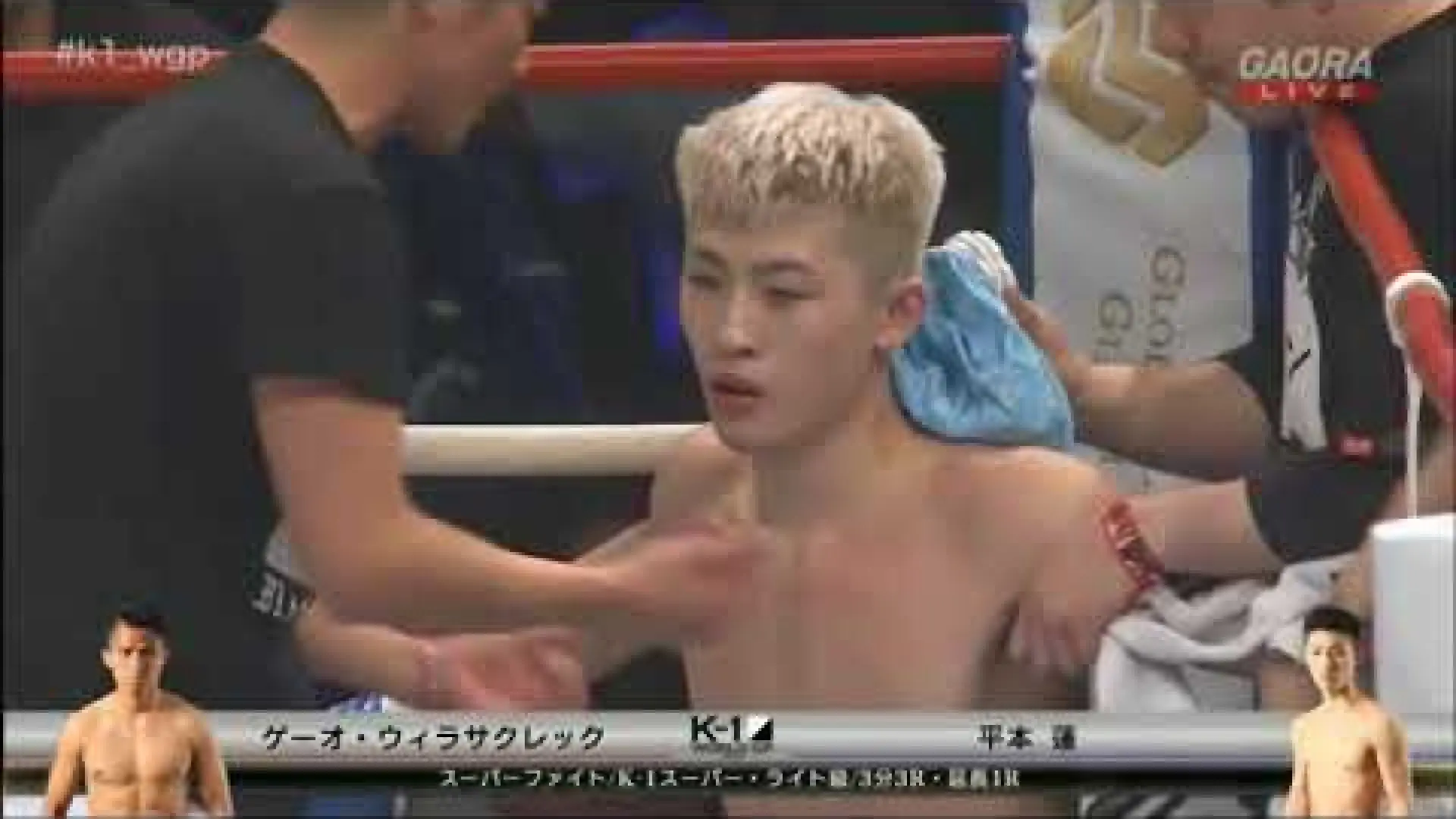 Kaew Fairtex vs Ren Hiramoto (Fight Video)