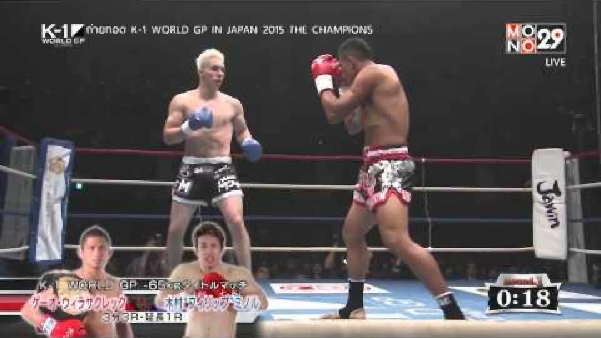 Kaew Fairtex vs Minoru Kimura (Fight Video)