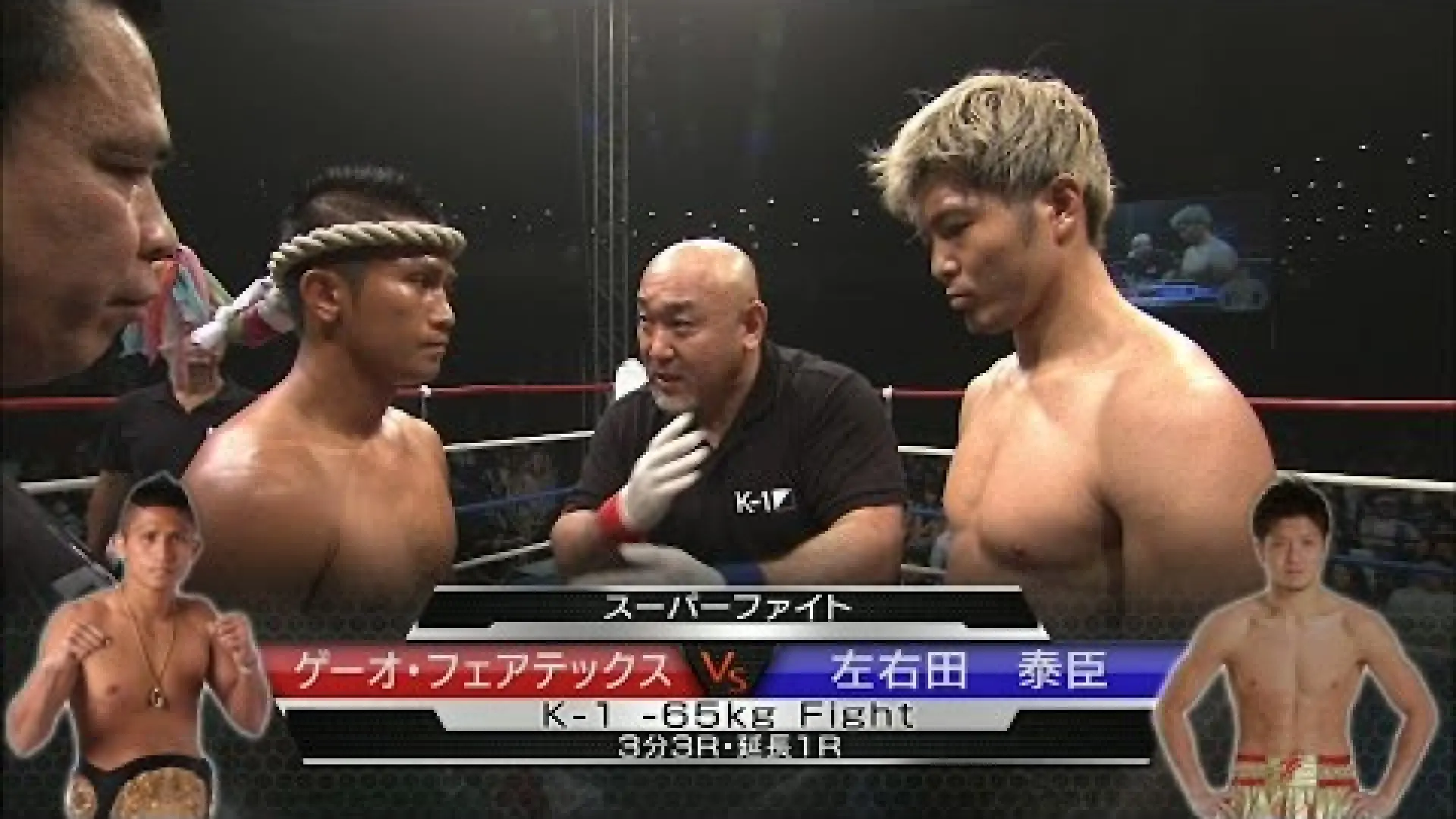Kaew Fairtex vs Yasuomi Soda (Fight Video)
