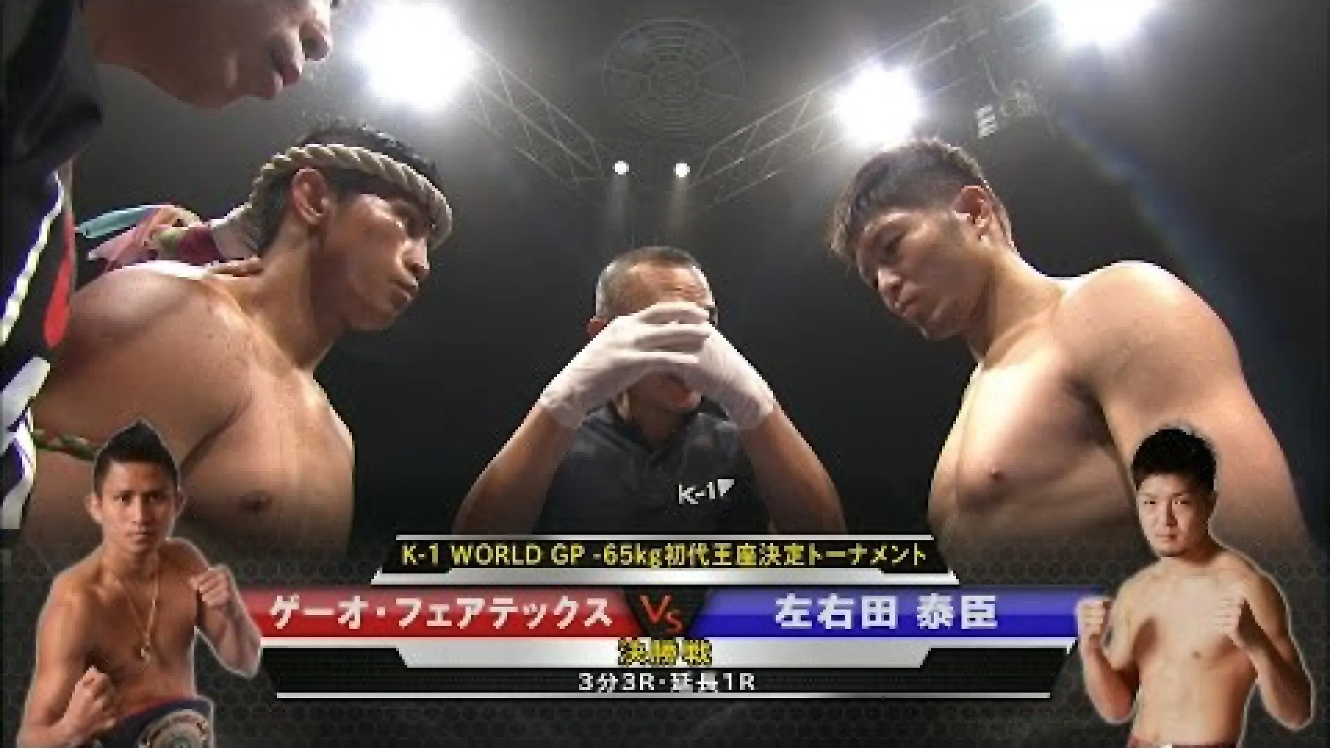Kaew Fairtex vs Yasuomi Soda (Fight Video)