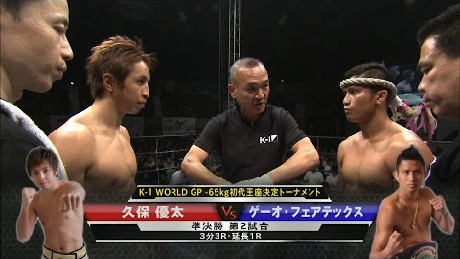 Kaew Fairtex vs Yuta Kubo (Fight Video)
