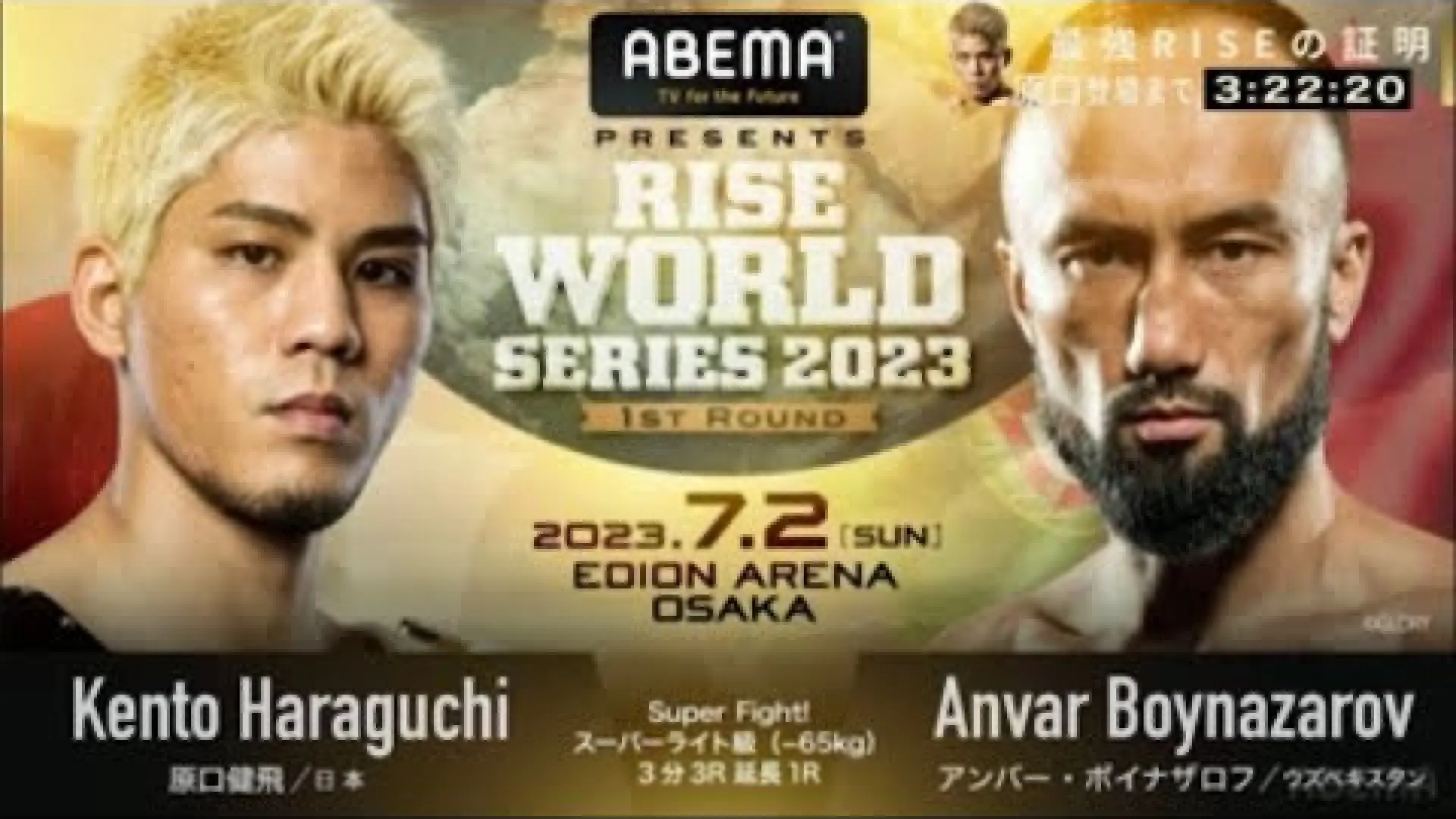 Anvar Boynazarov vs Kento Haraguchi (Fight Video)