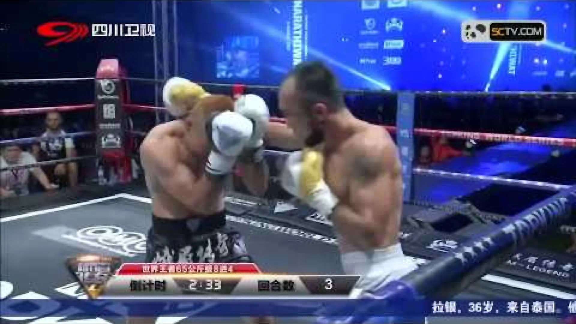 Anvar Boynazarov vs Narong Unknown (Fight Video)