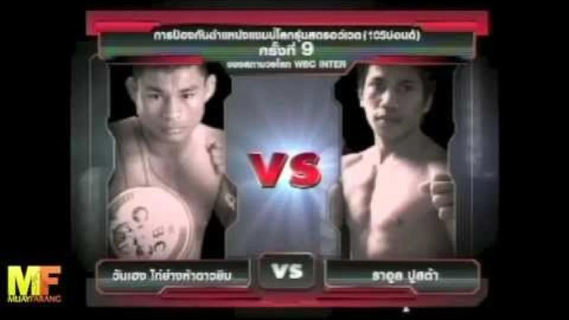 Anvar Boynazarov vs Mathias Gallo Cassarino (Fight Video)