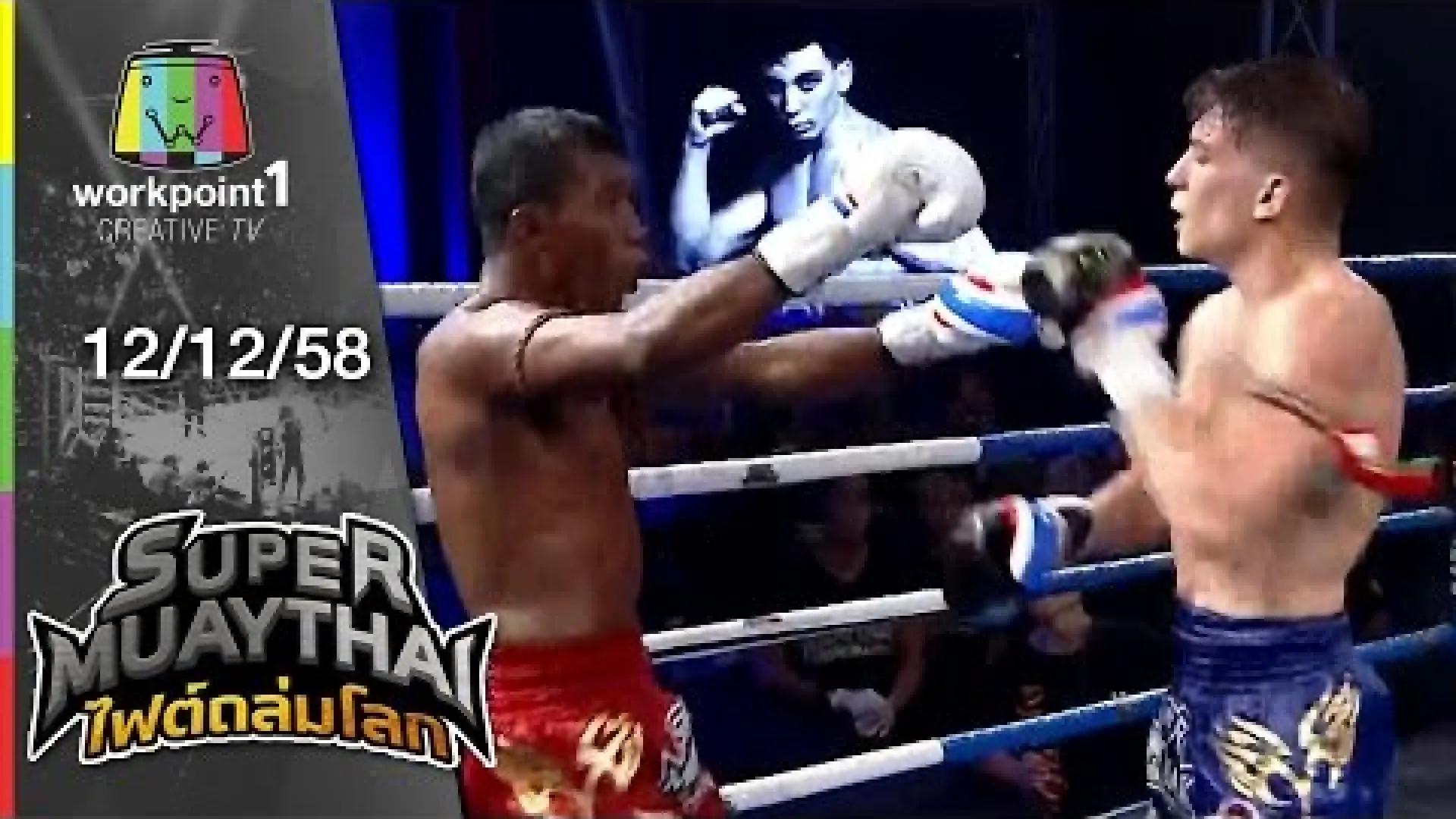 Mathias Gallo Cassarino vs Suedam Khongsitta (Fight Video)