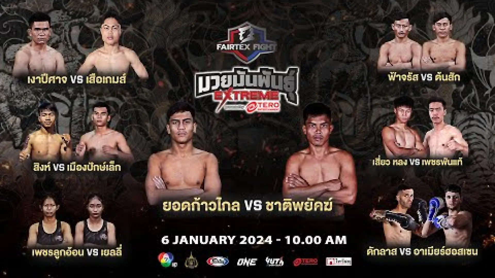 Douglas Malagon vs Amirhossein Darmiani (Fight Video)