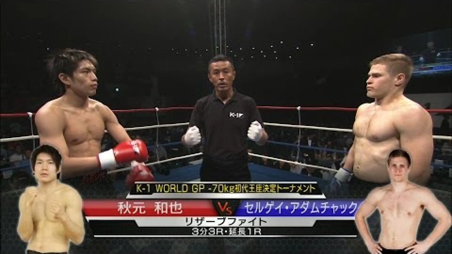 Serhii Adamchuk vs Kazuya Hakimoto (Fight Video)