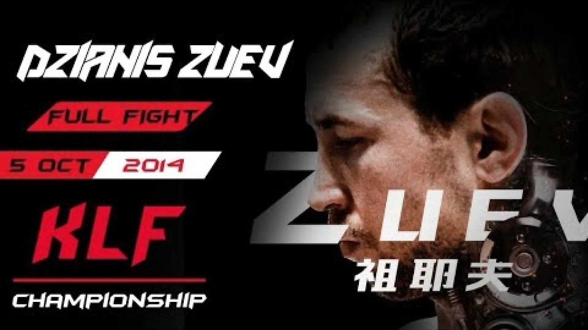 Mustapha Haida vs Dzianis Zuev (Fight Video)