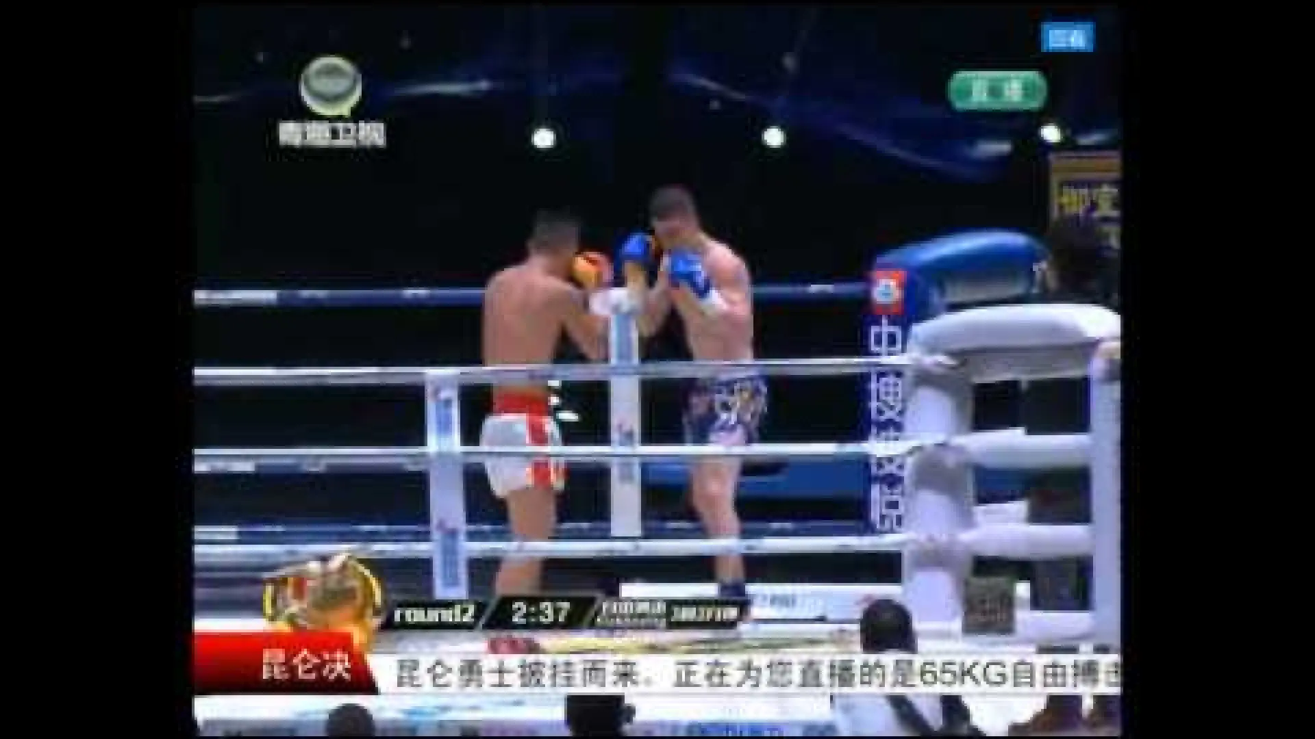 Matt Embree vs Yang Zhuo (Fight Video)