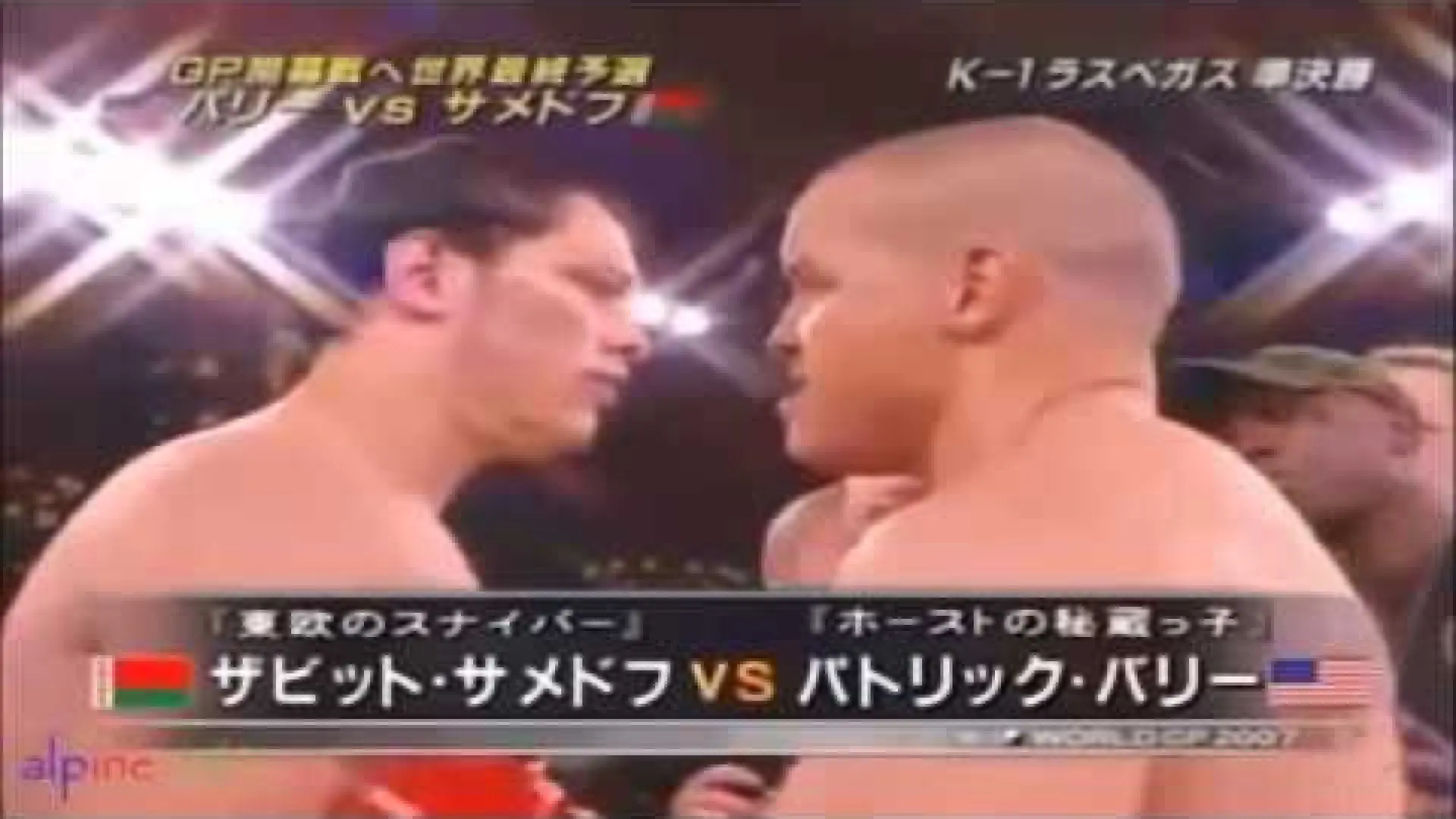 Zabit Samedov vs Patrick Barry (Fight Video)