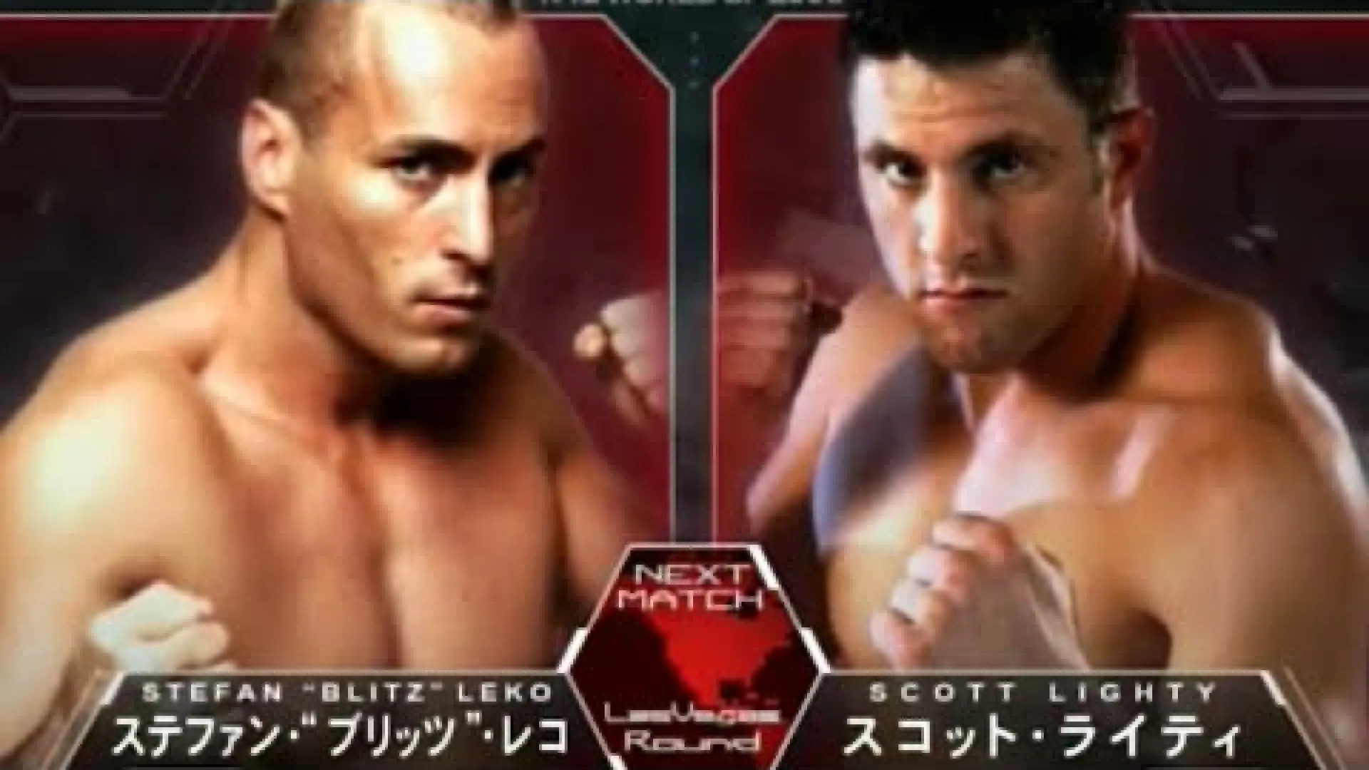 Stefan Leko vs Scott Lighty (Fight Video)