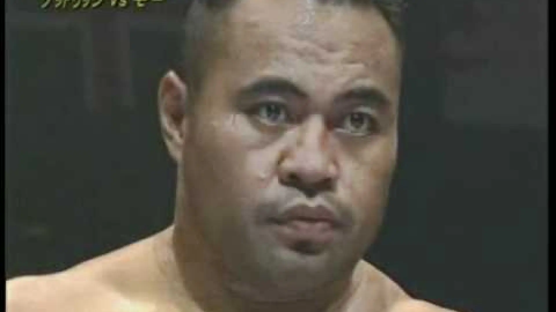Mighty Mo vs Gary Goodridge (Fight Video)