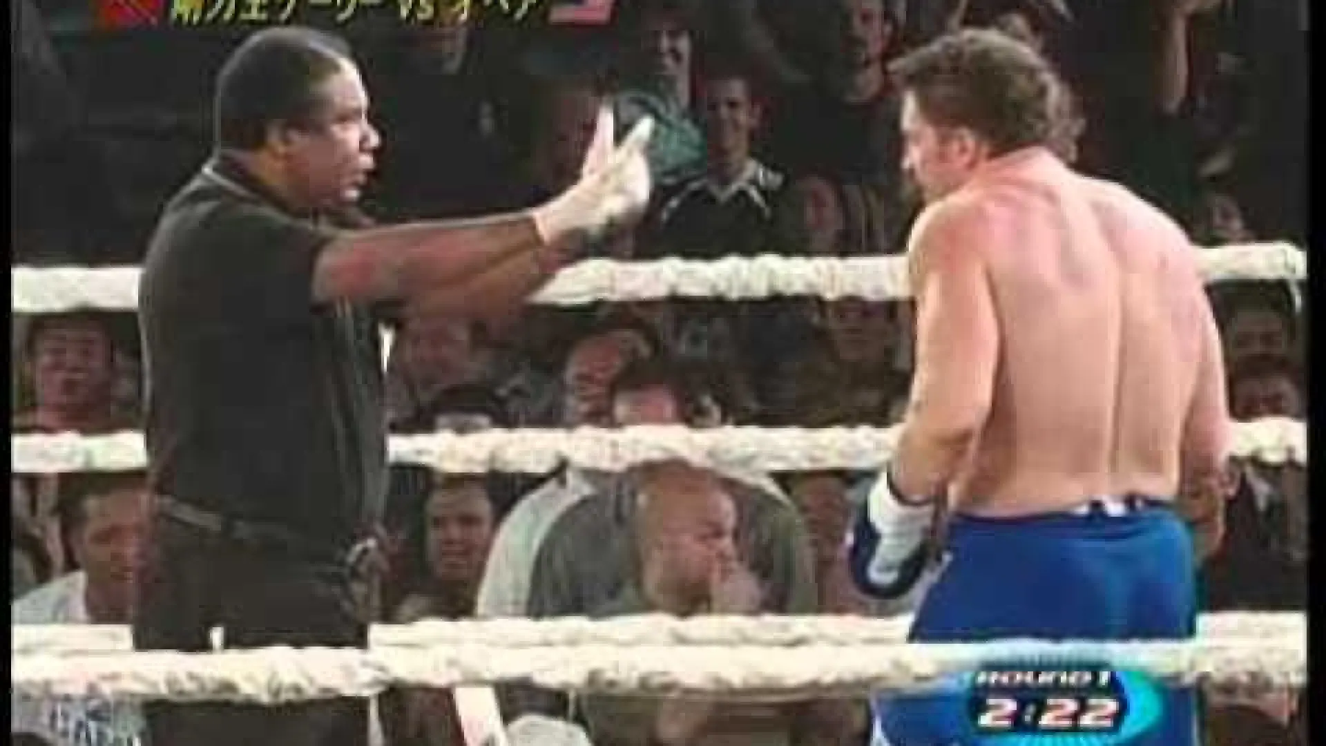 Gary Goodridge vs Sean O’Haire (Fight Video)
