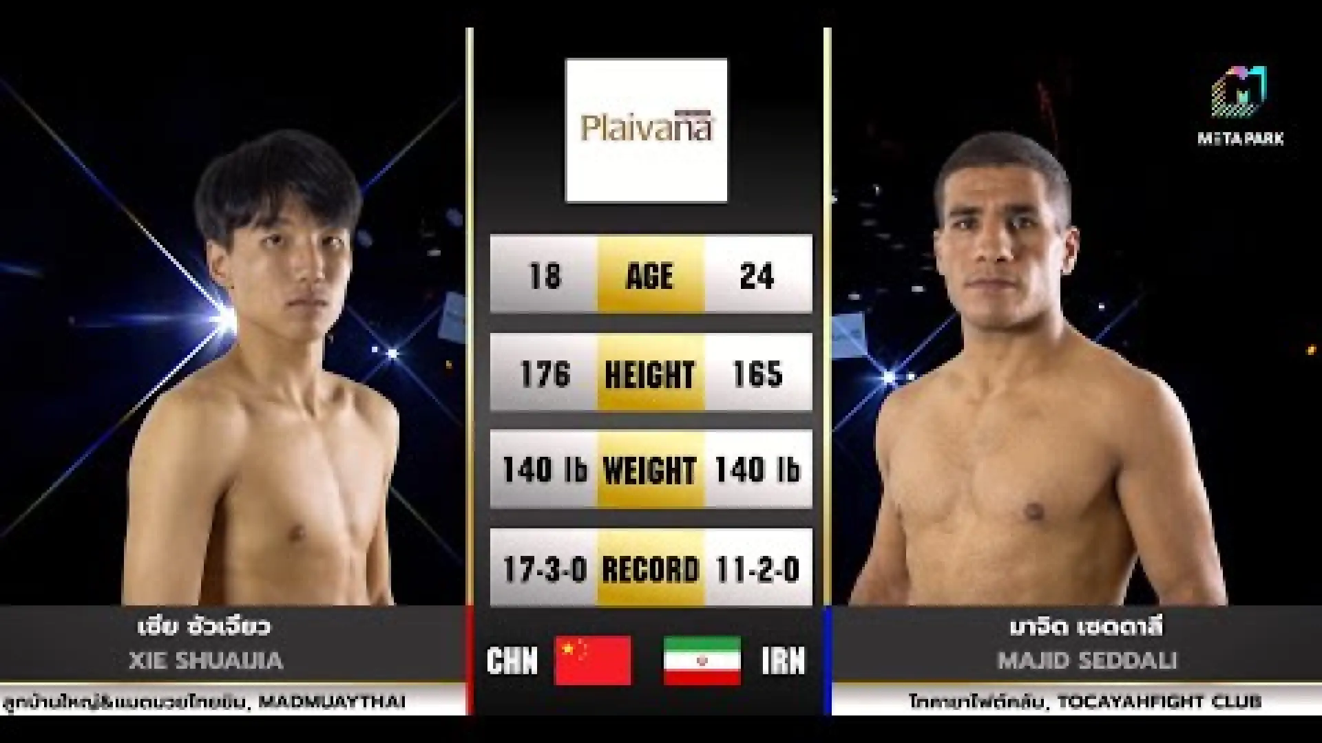Xie Shuaijia vs Majid Seddali (Fight Video)