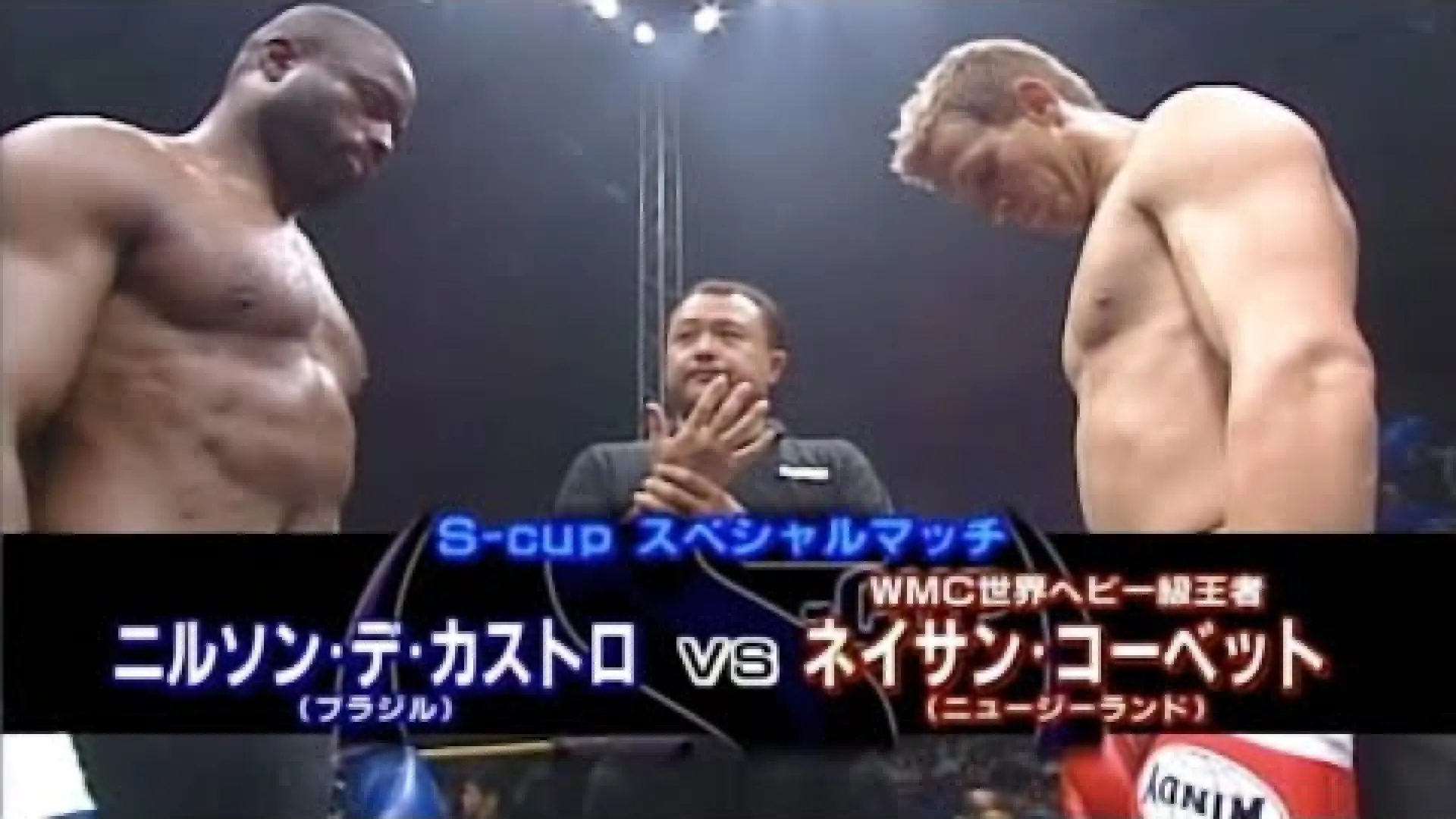 Nathan Corbett vs Nilson De Castro (Fight Video)