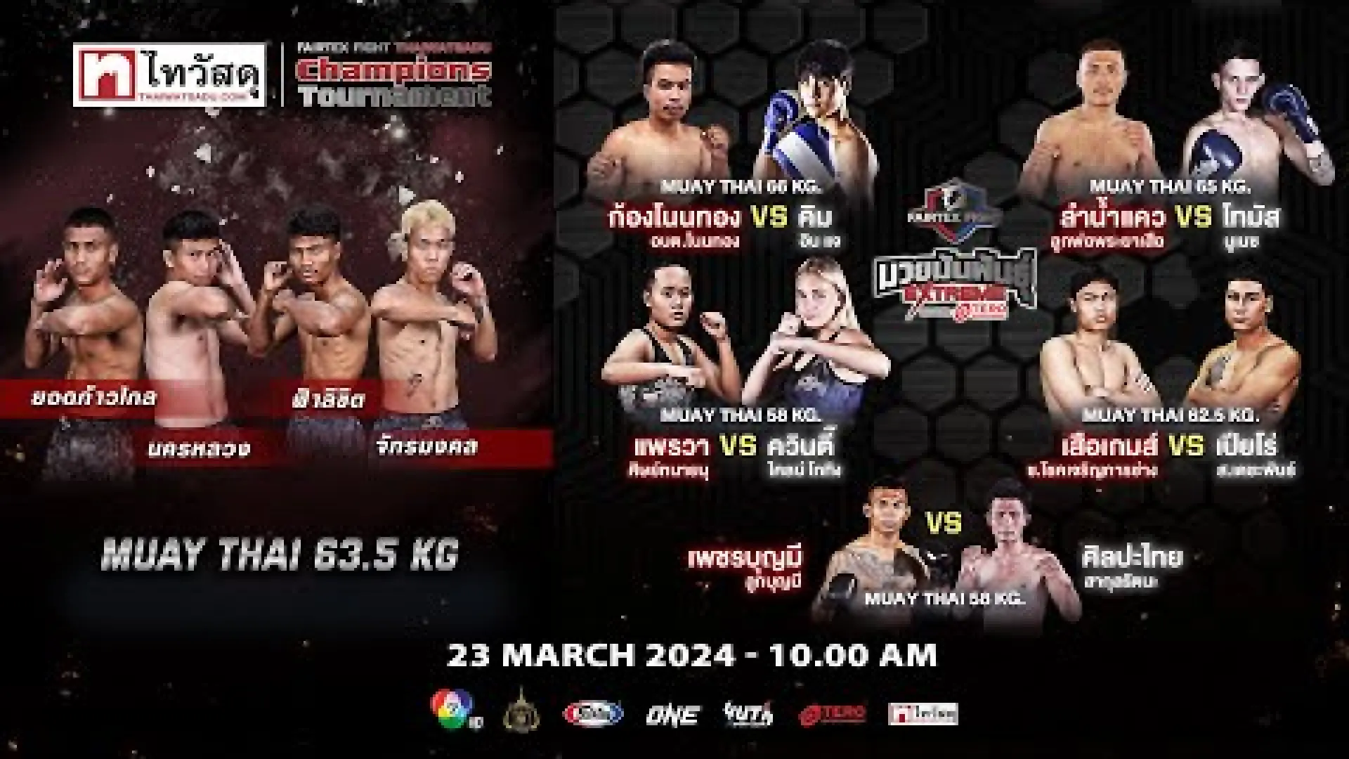Prangtip PetchNongKi vs Khekhe LichinMuayThai (Fight Video)