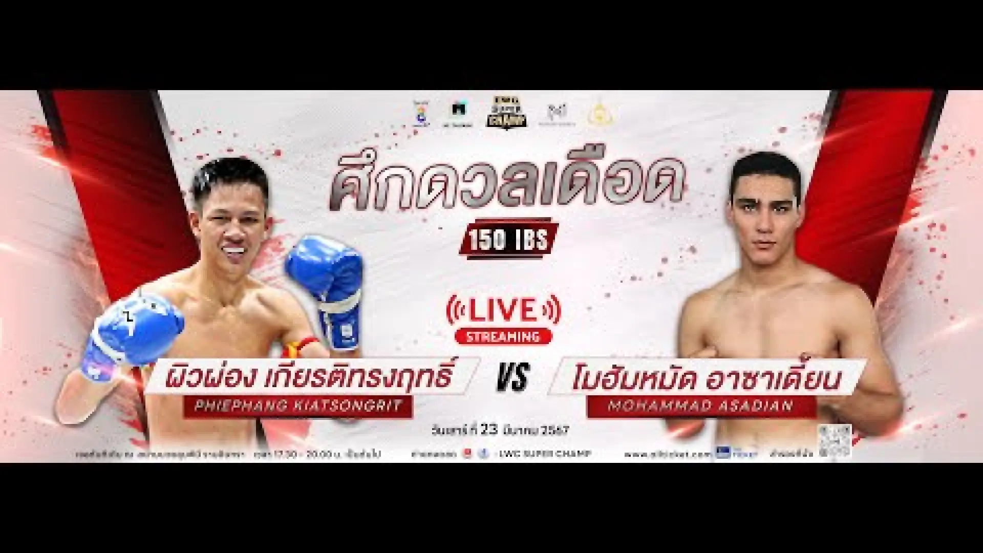Dernchonlek JiafuGym vs Federico Veronelli (Fight Video)