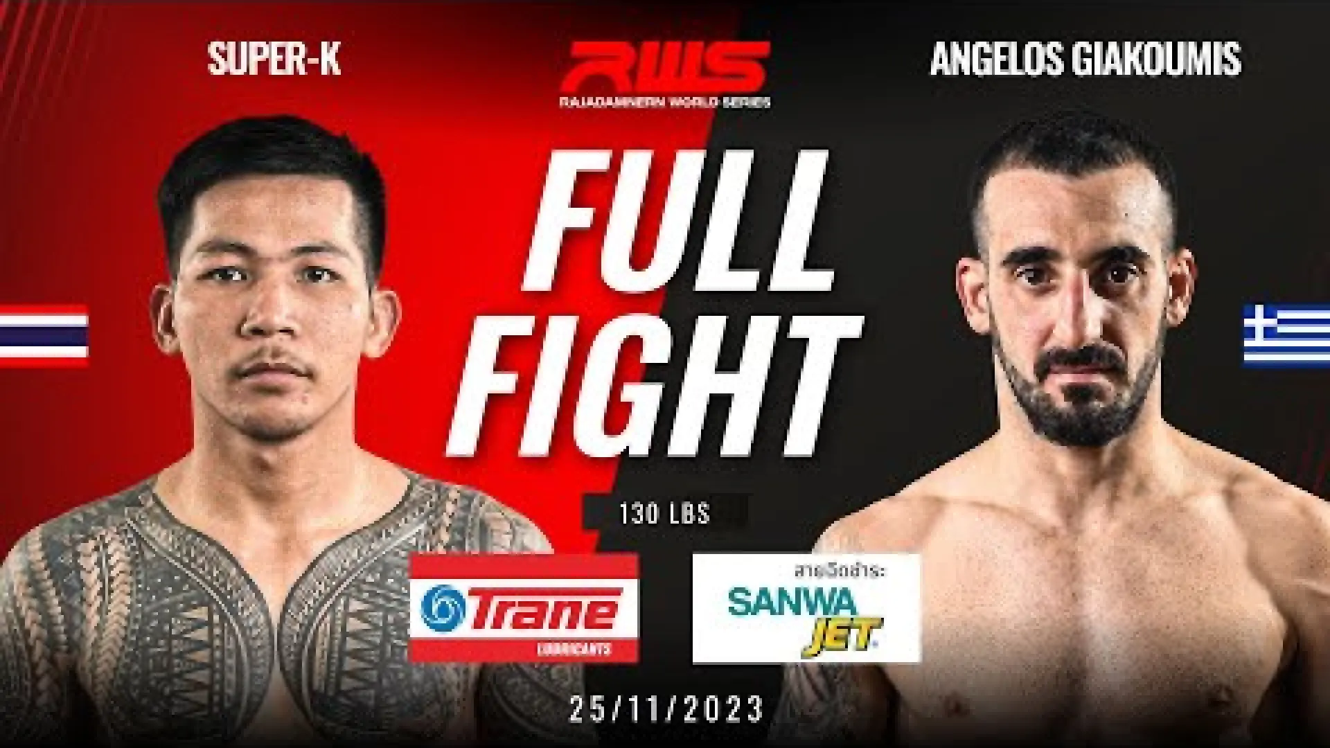 Super-K Sitmonchai vs Angelos Giakoumis
