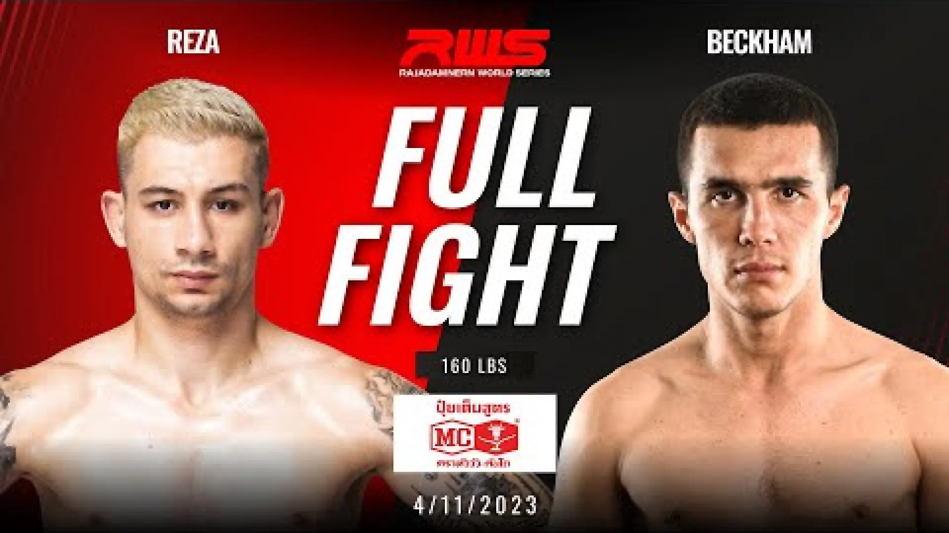 Reza Ahmadnezhad vs Beckham Bigwinchampiongym (Fight Video)